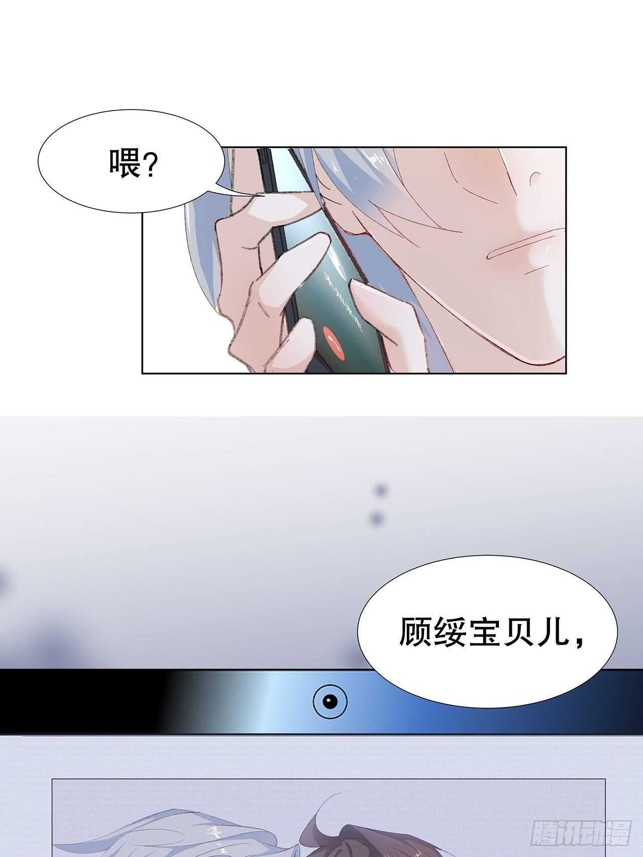20.酒后同床19