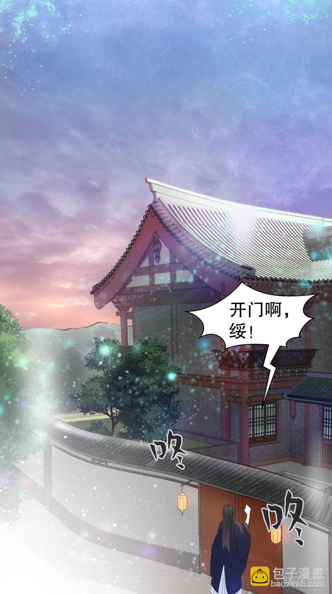20.酒后同床24