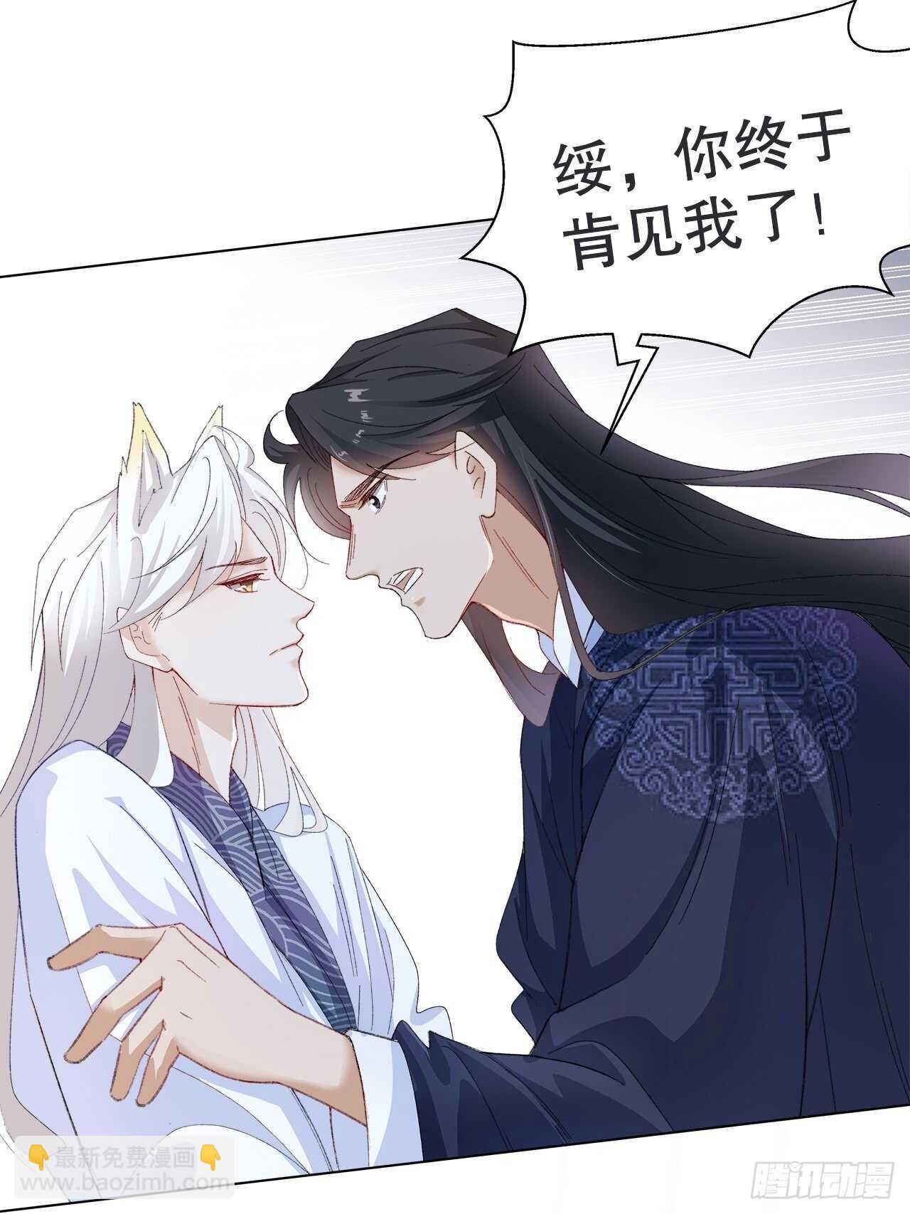 20.酒后同床27