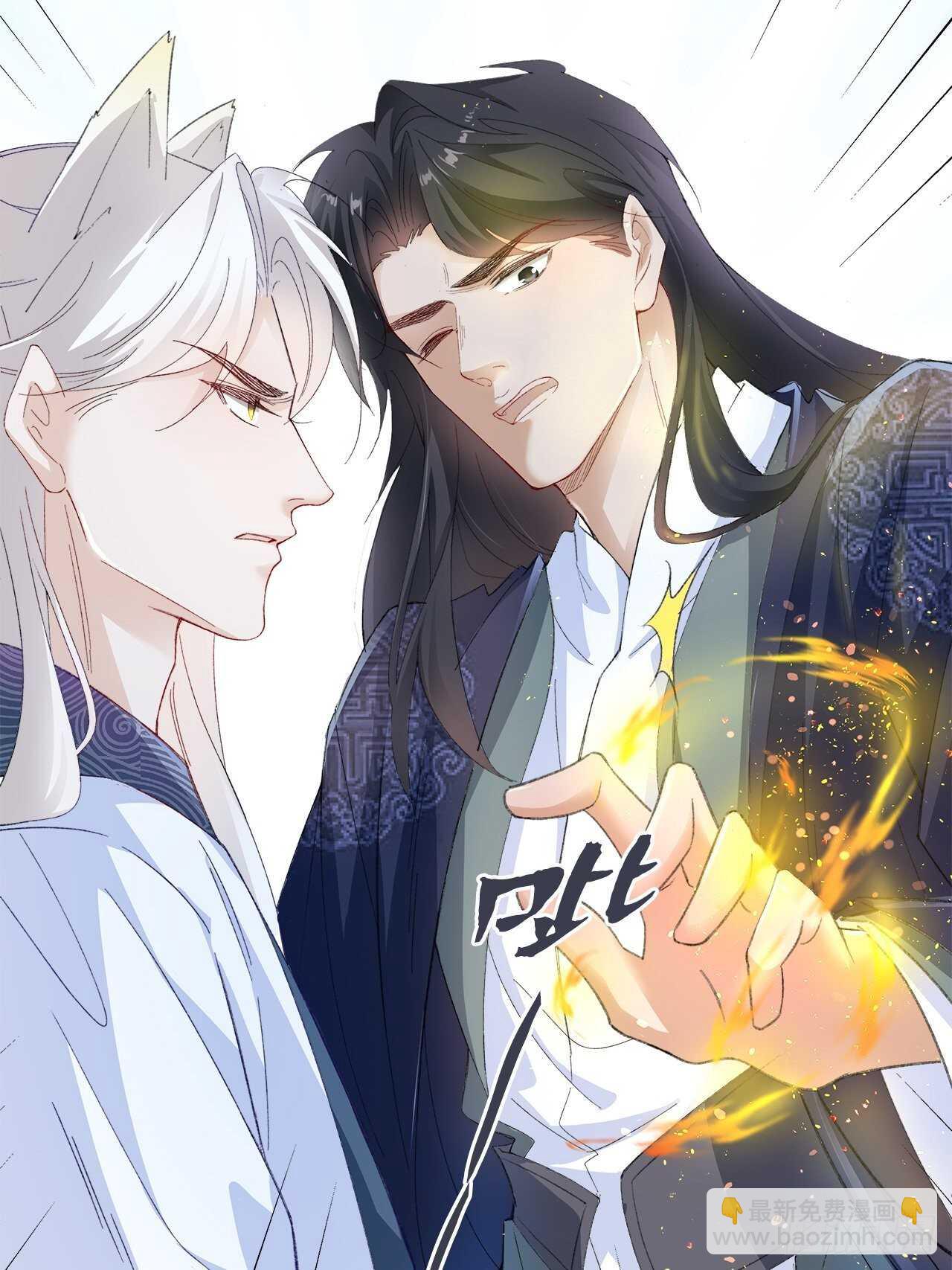20.酒后同床29