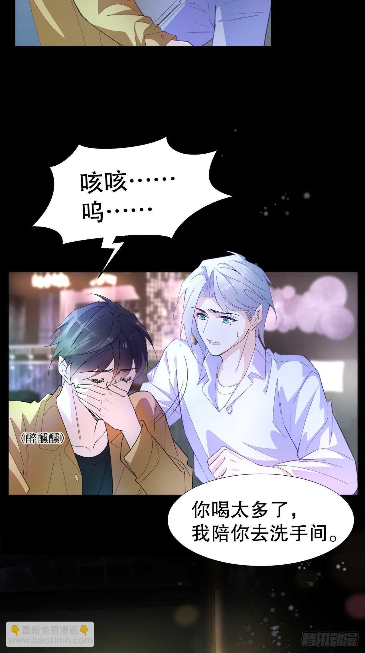 20.酒后同床3