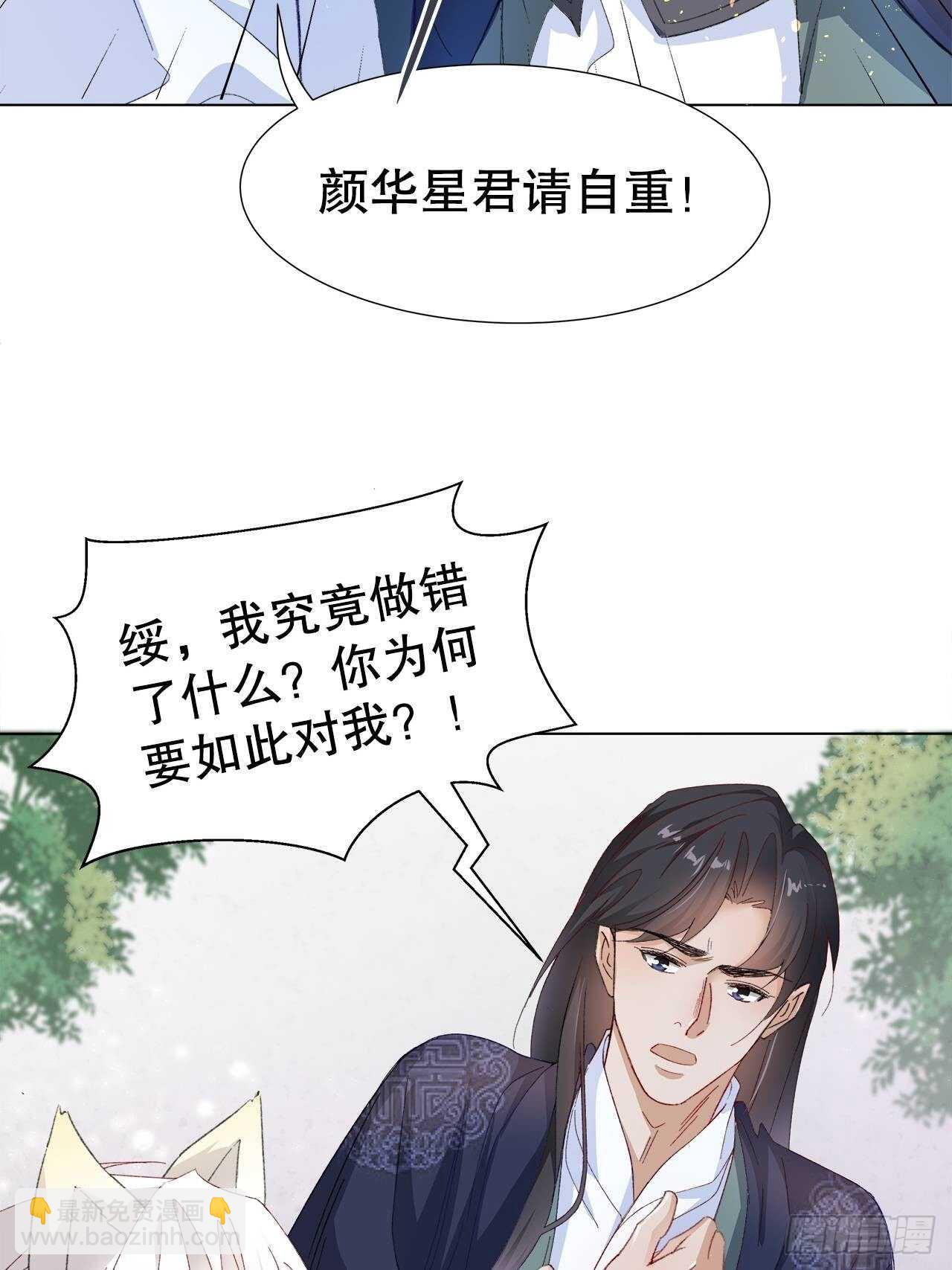 20.酒后同床30