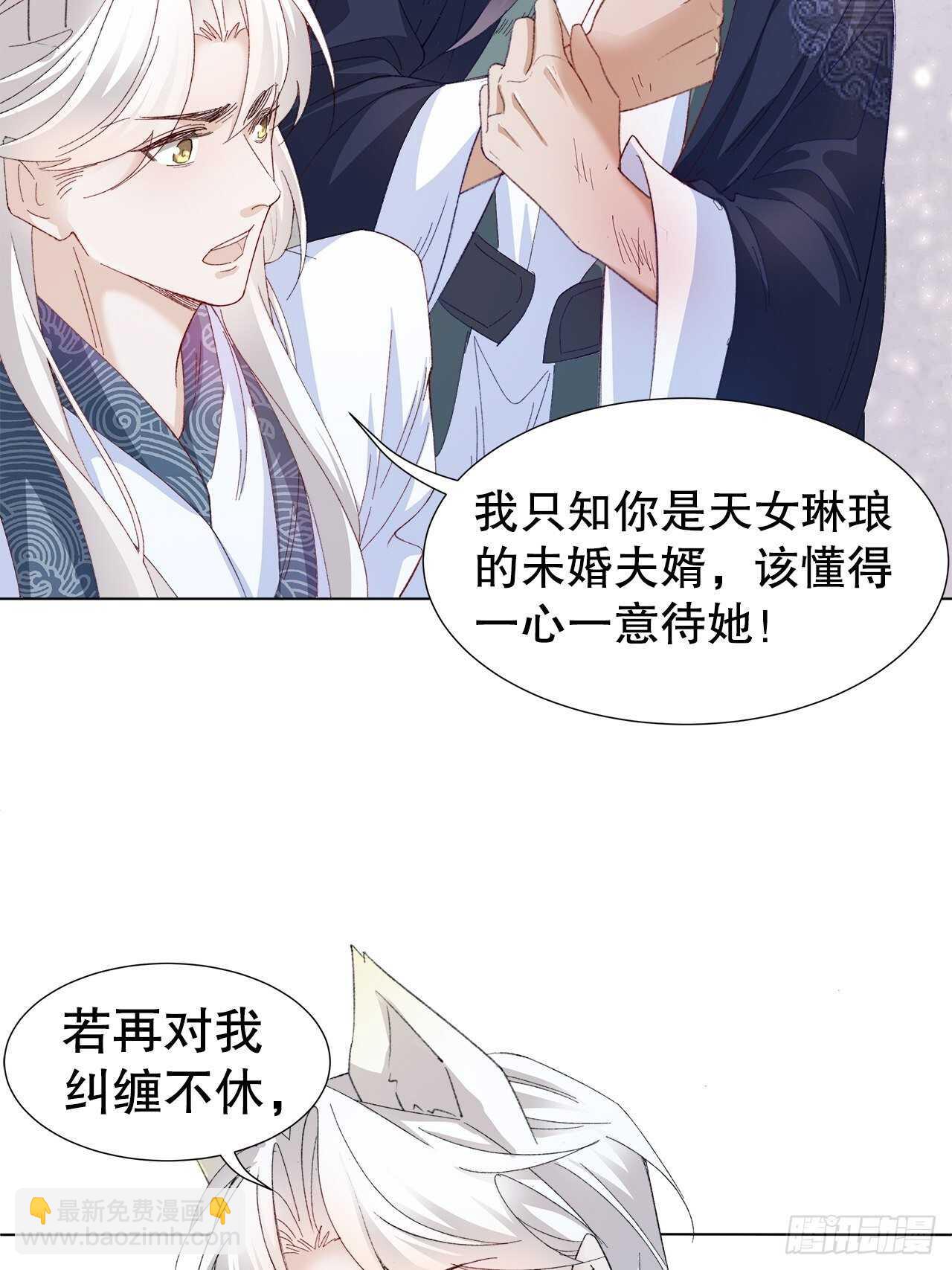 20.酒后同床31