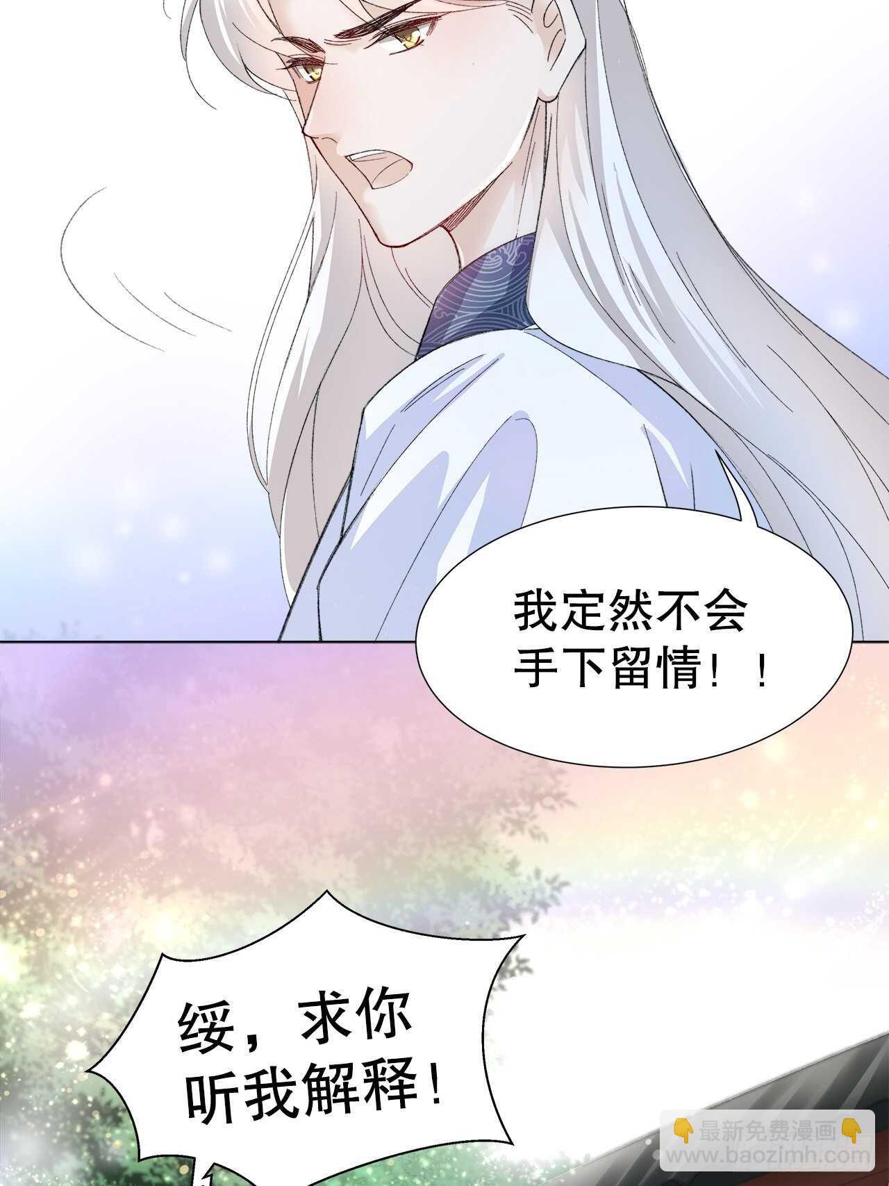 20.酒后同床32