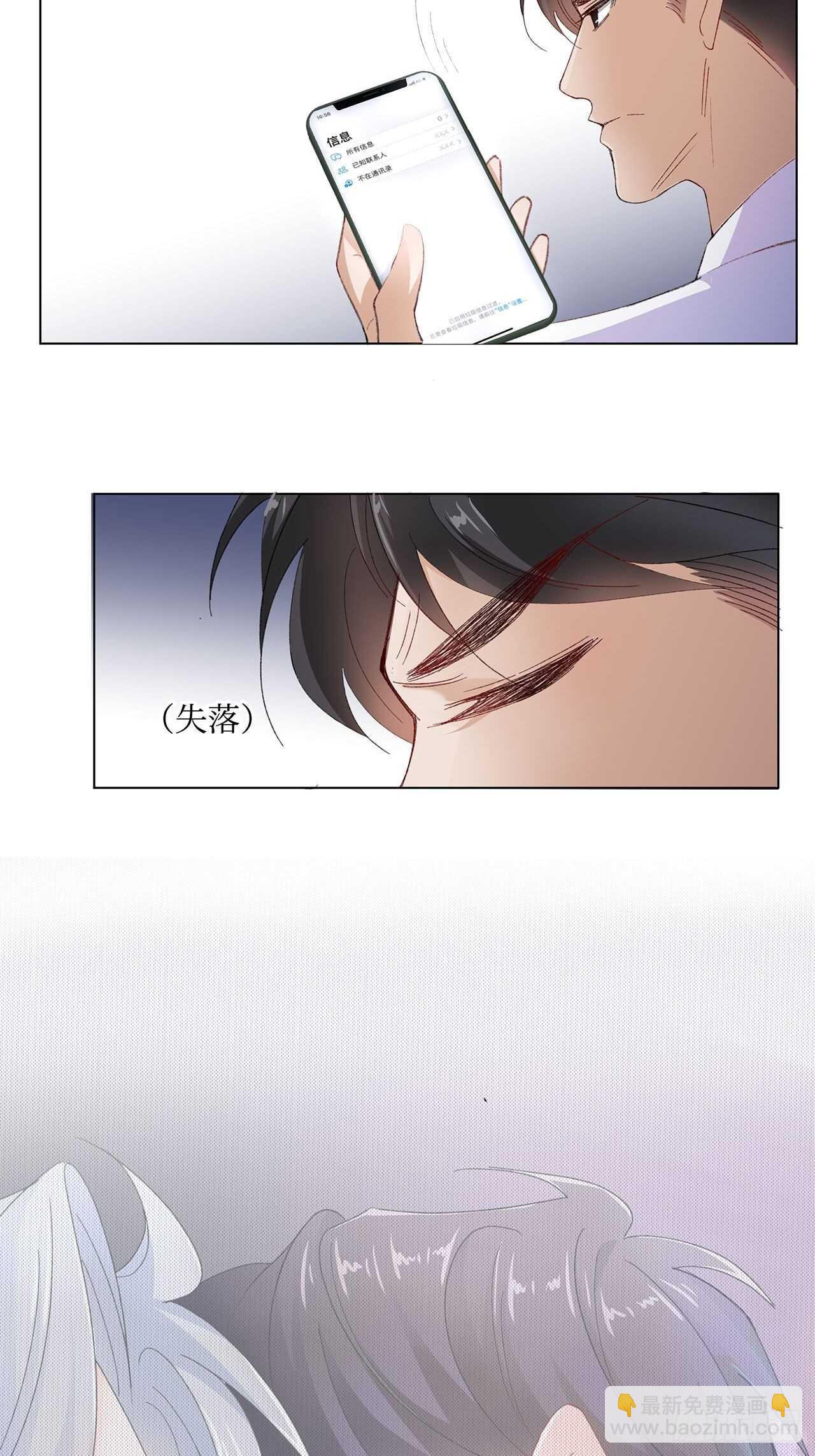 20.酒后同床41