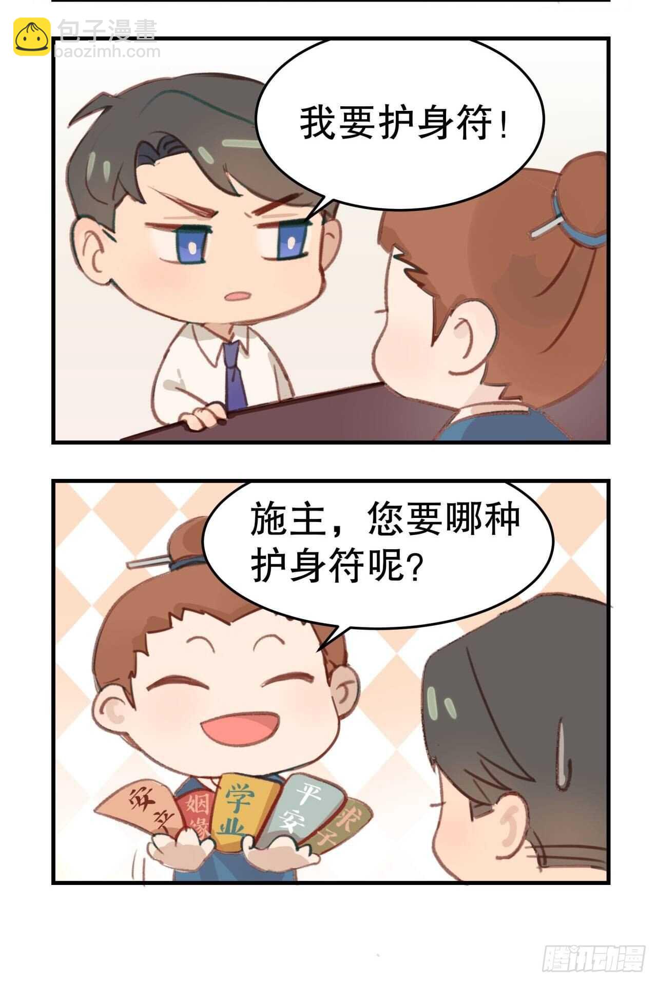 20.酒后同床48