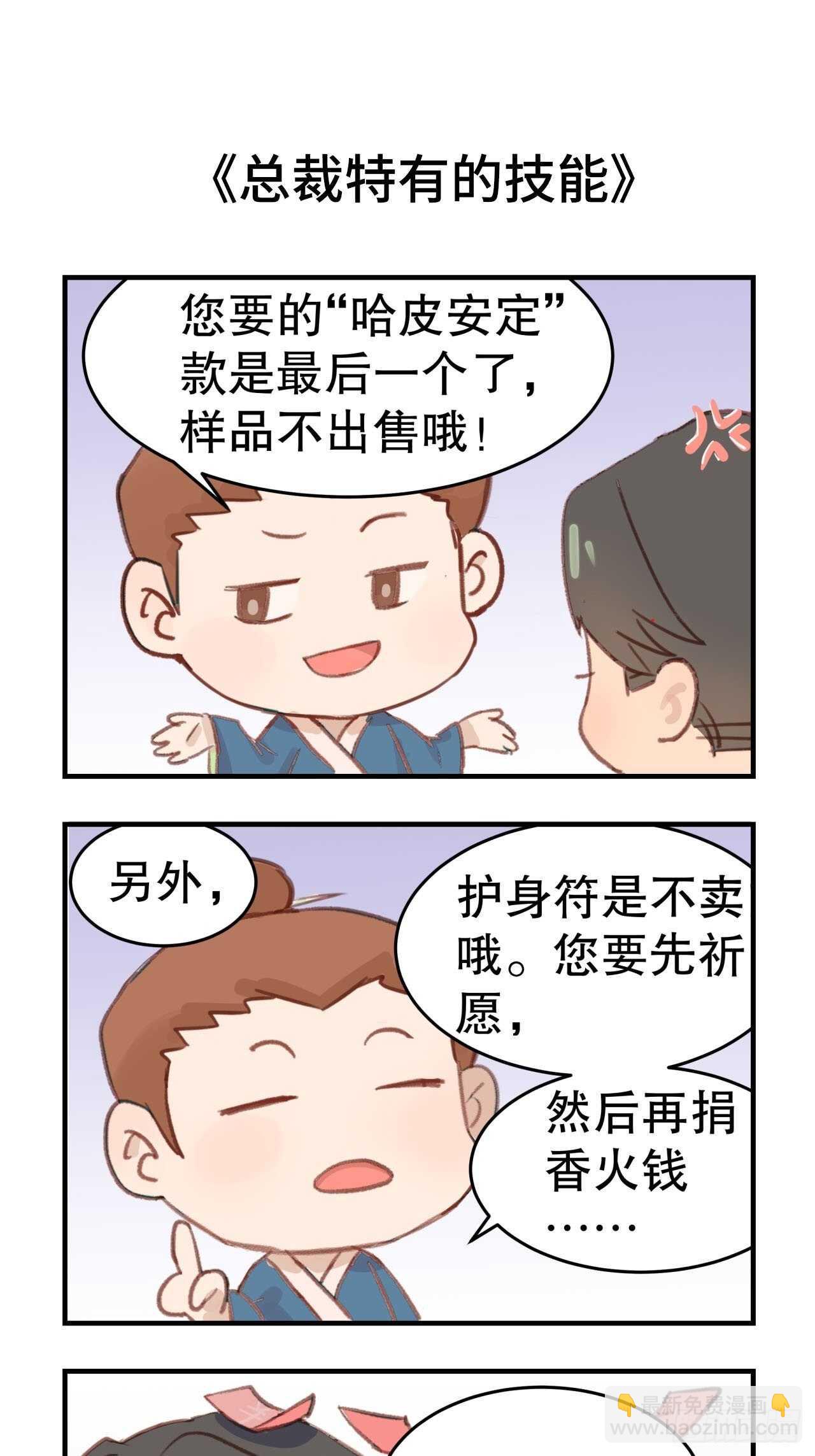 20.酒后同床53