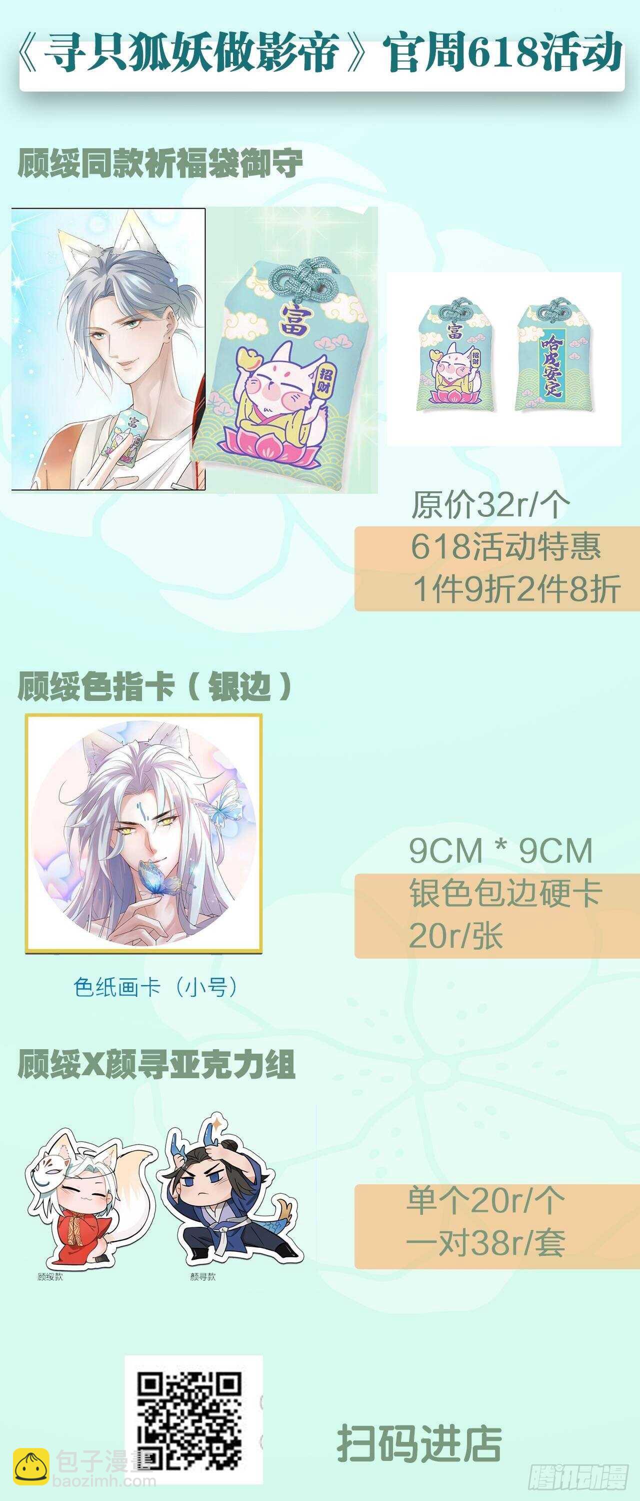 20.酒后同床55