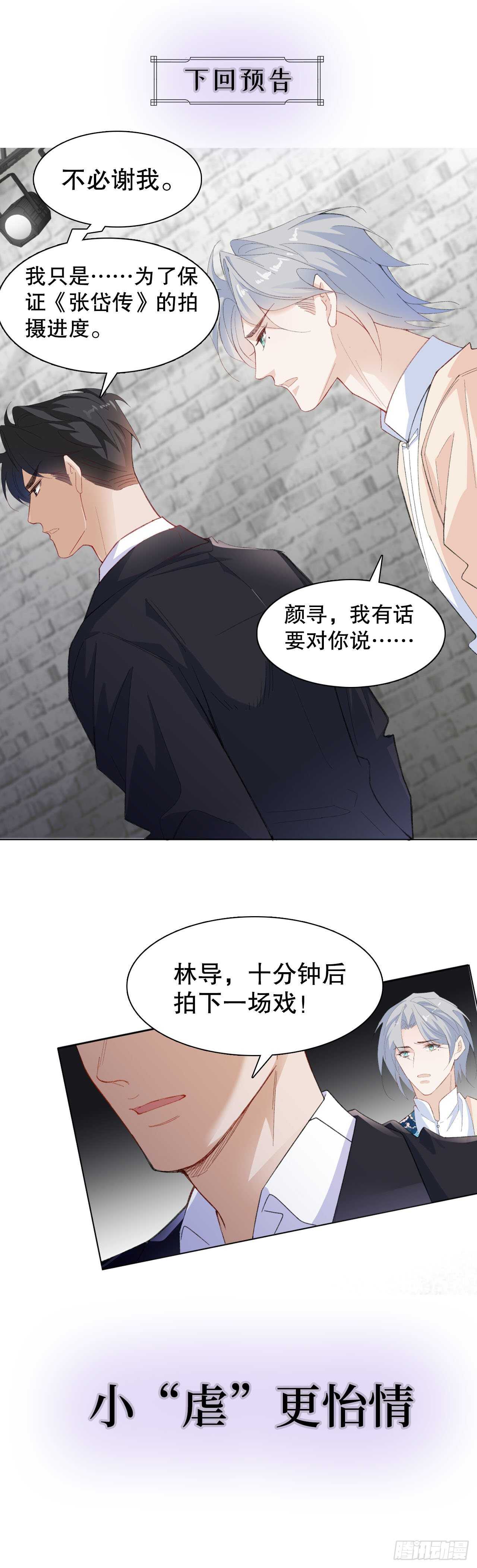 20.酒后同床56