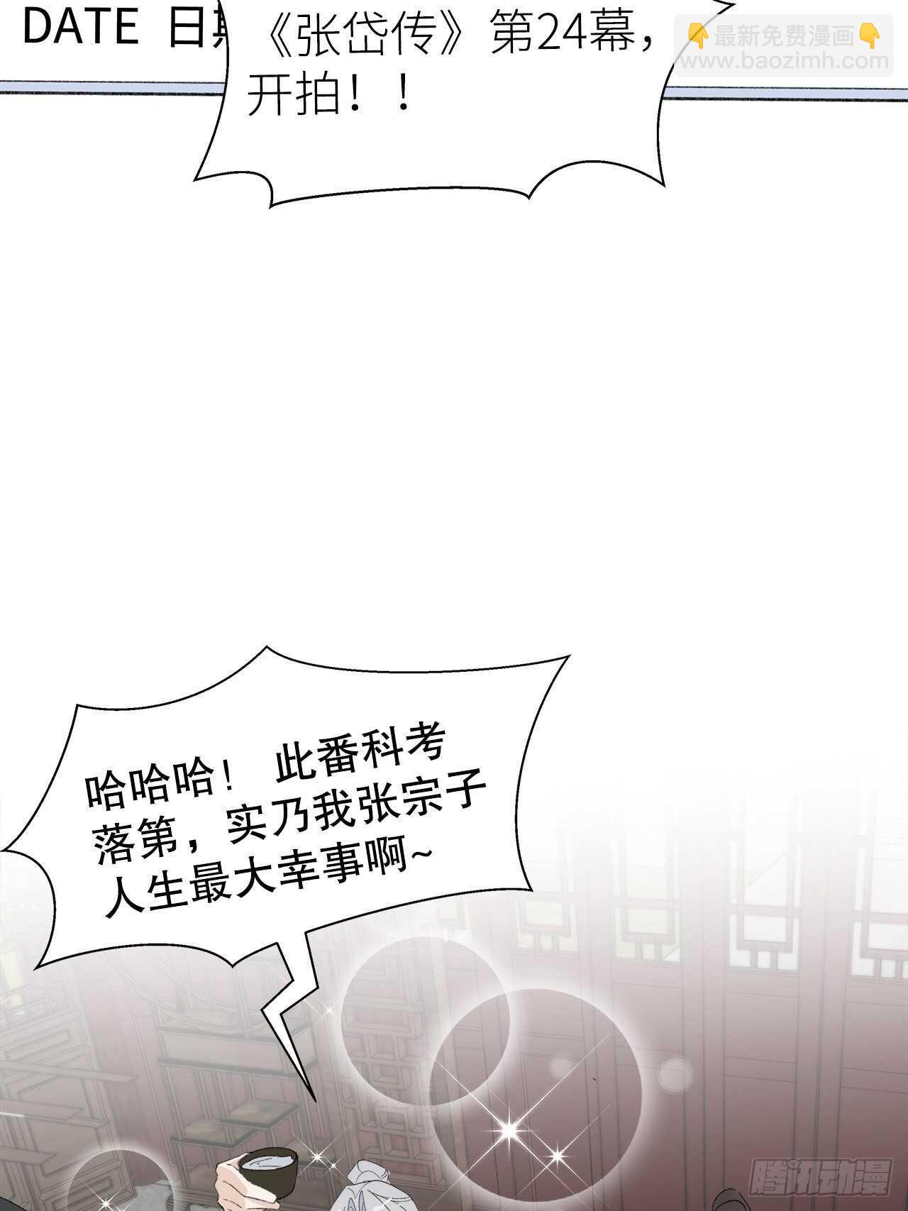 22.心意2