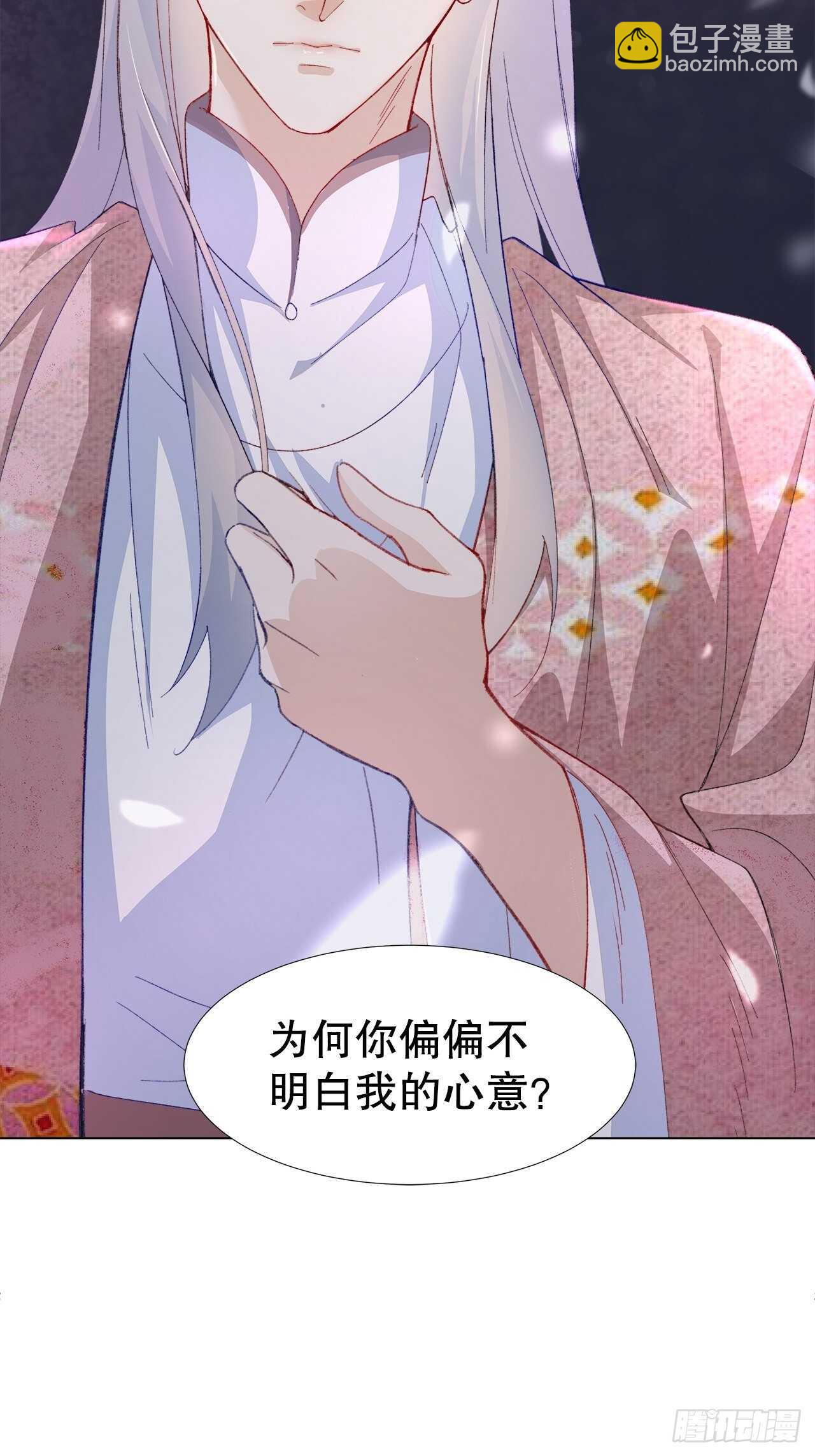 22.心意20