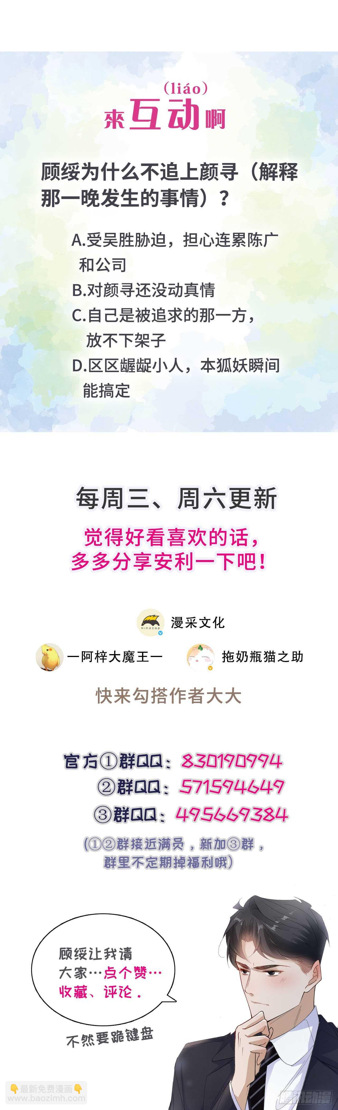 22.心意47