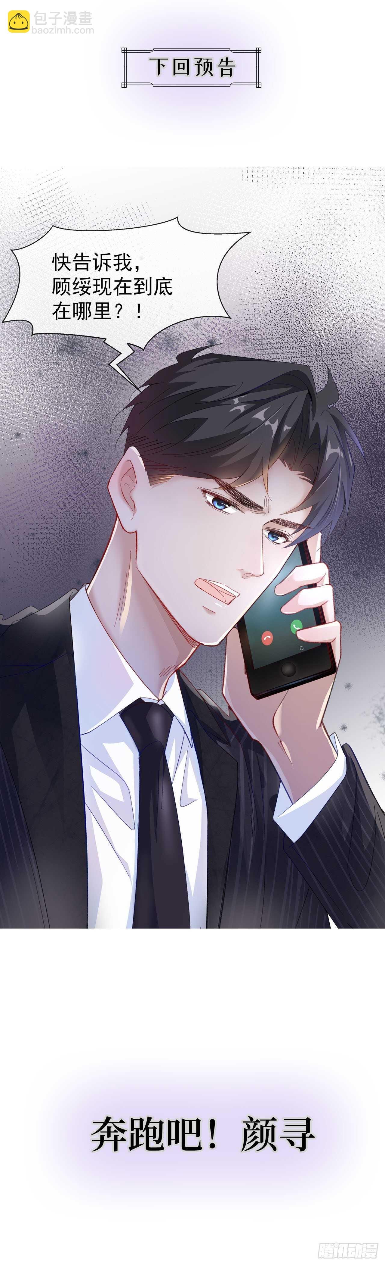22.心意48