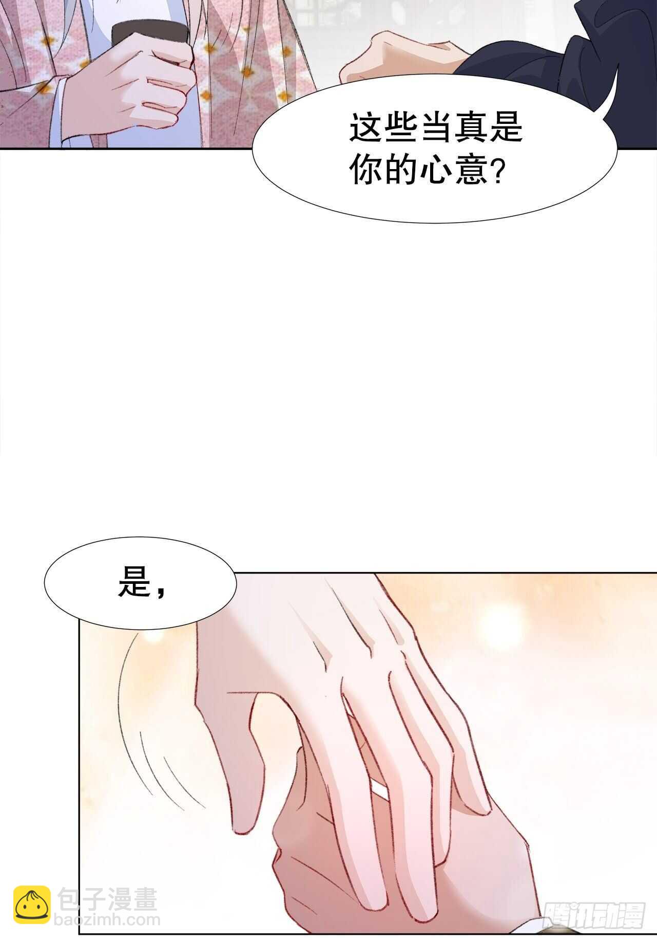 22.心意9