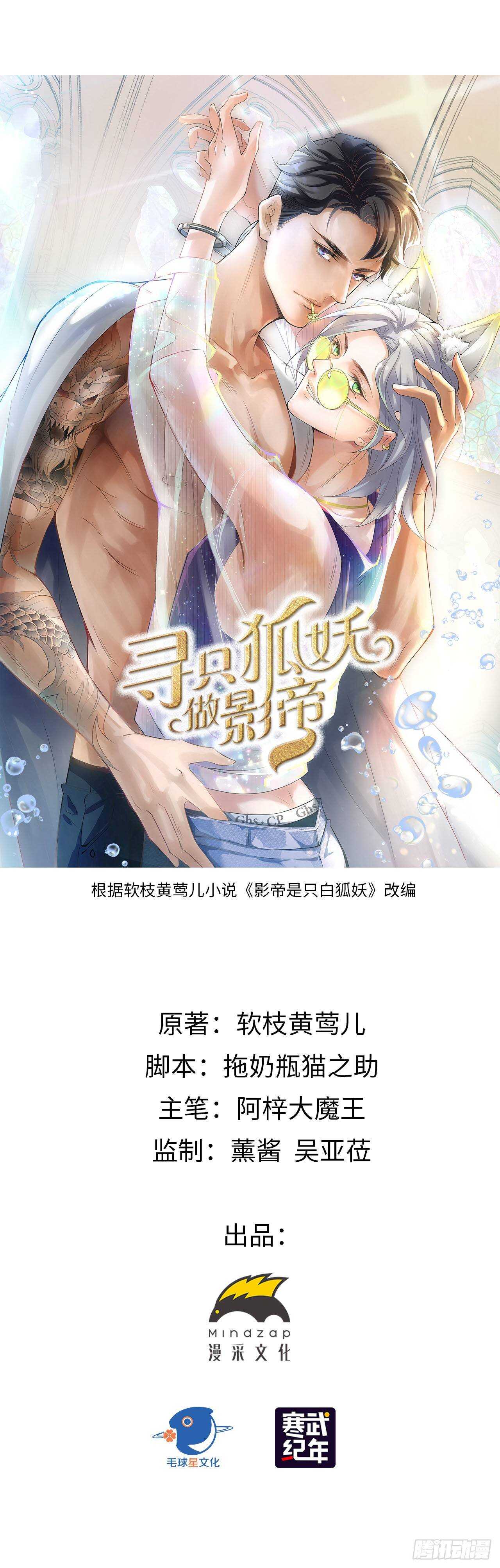24.乖乖伺候就对了0