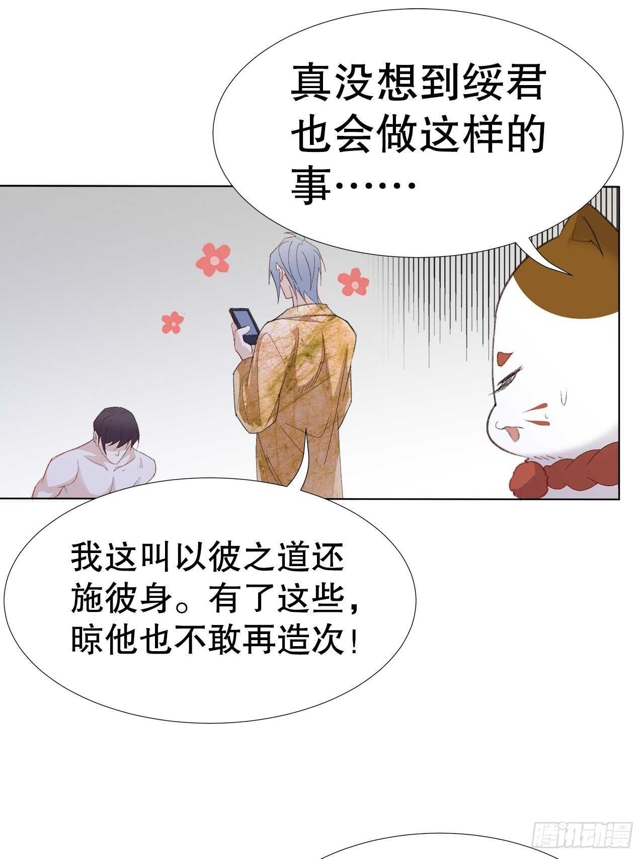 24.乖乖伺候就对了14