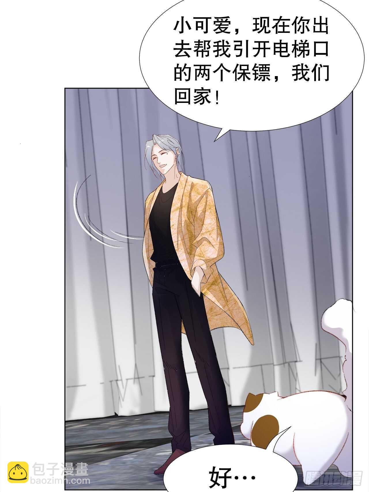 24.乖乖伺候就对了15