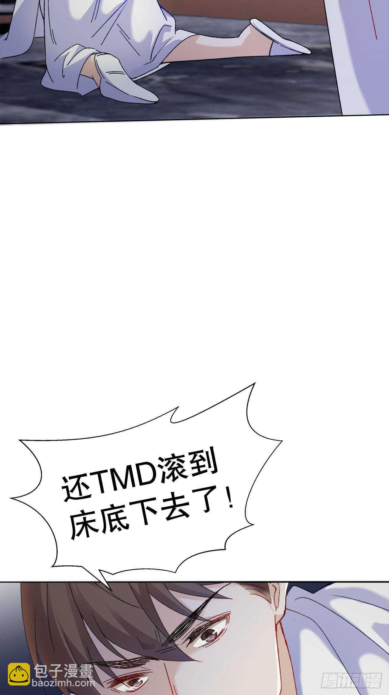 24.乖乖伺候就对了2