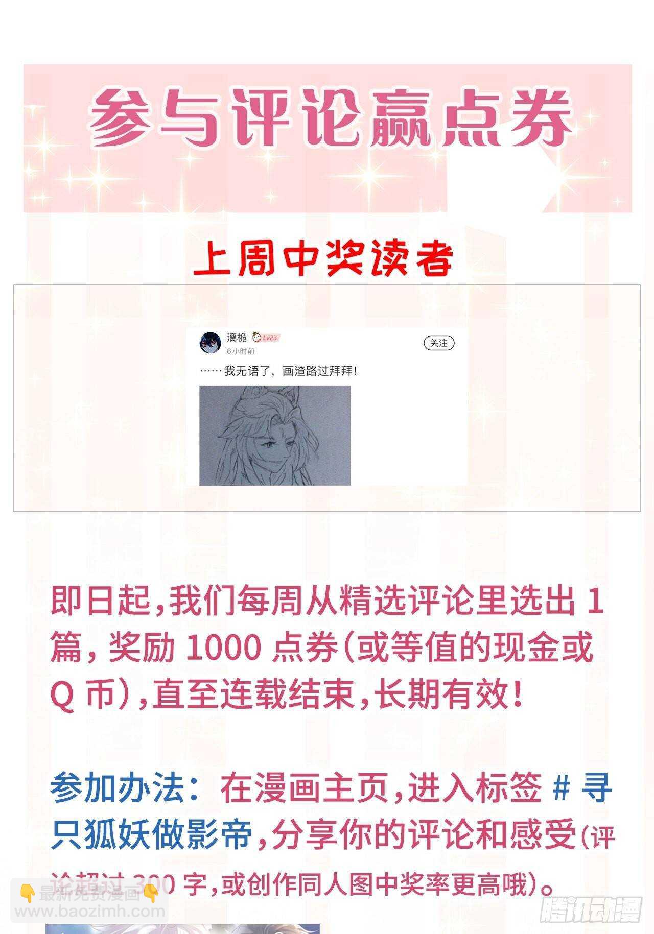 25.想让你陪我45