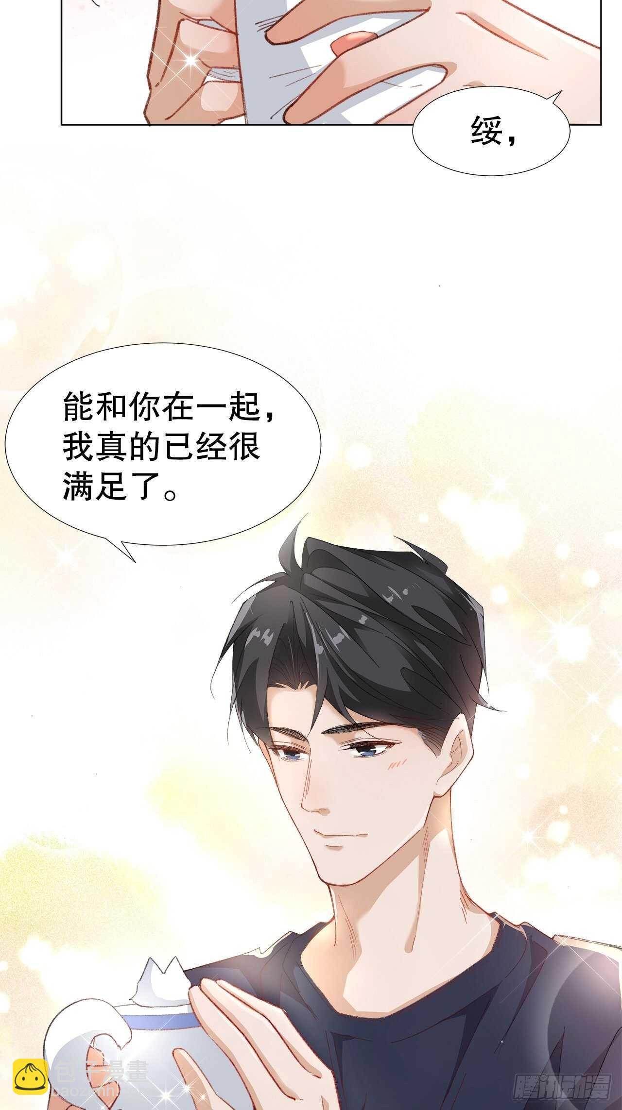 27.因为有你10