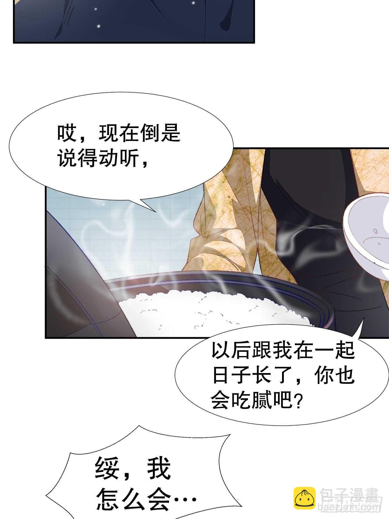 27.因为有你19