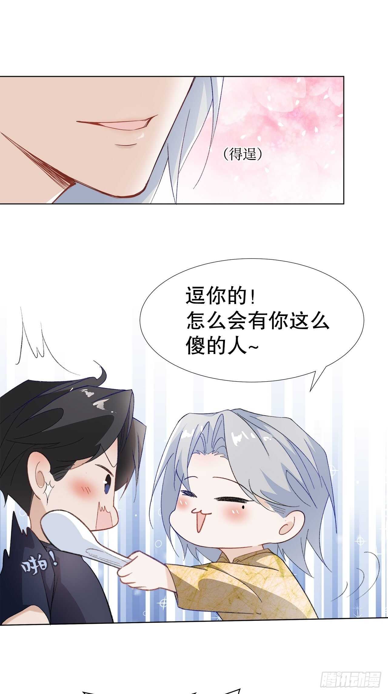27.因为有你23