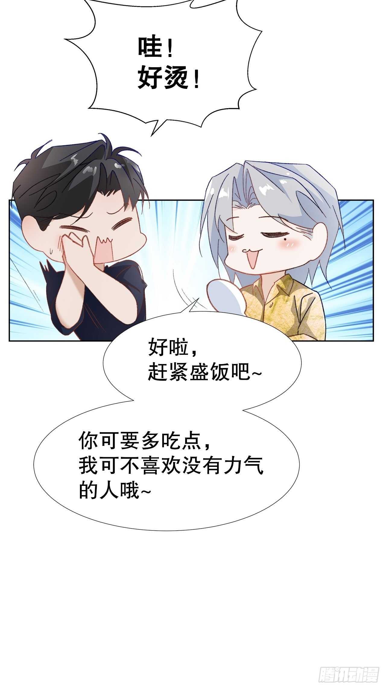 27.因为有你24