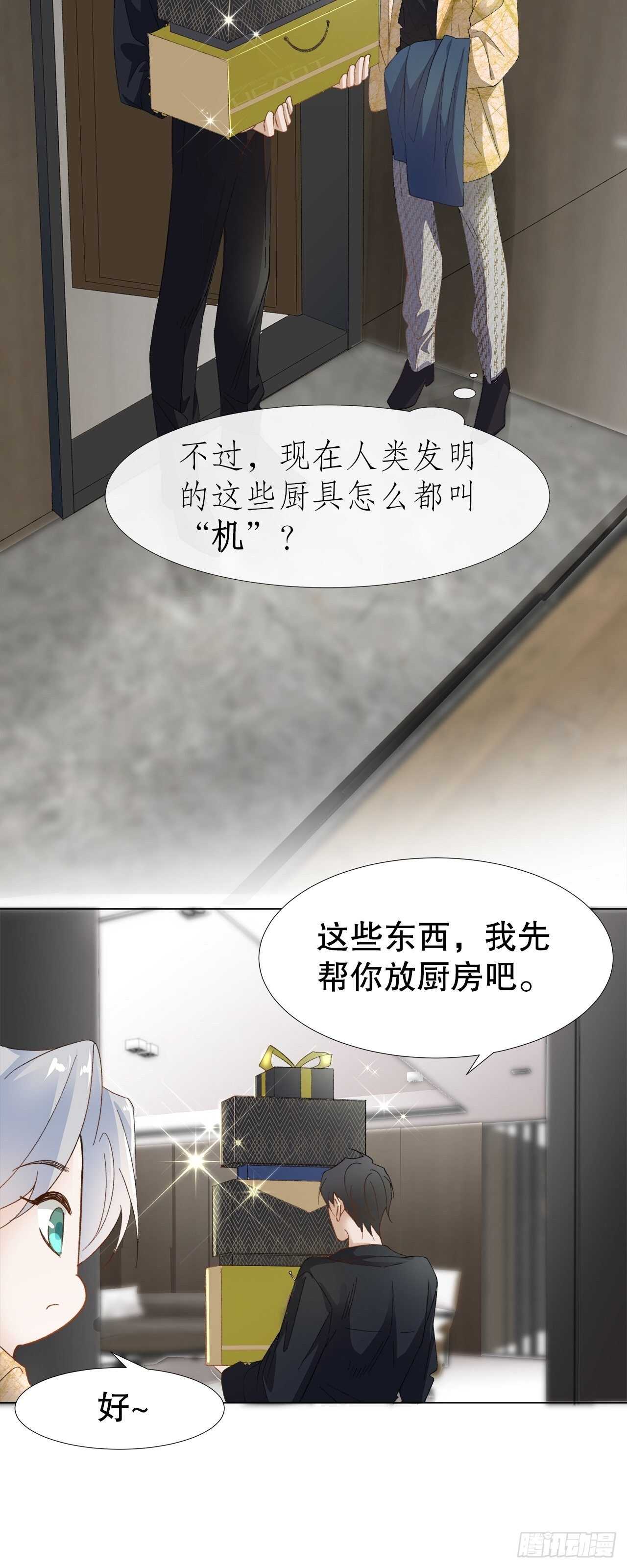 27.因为有你3