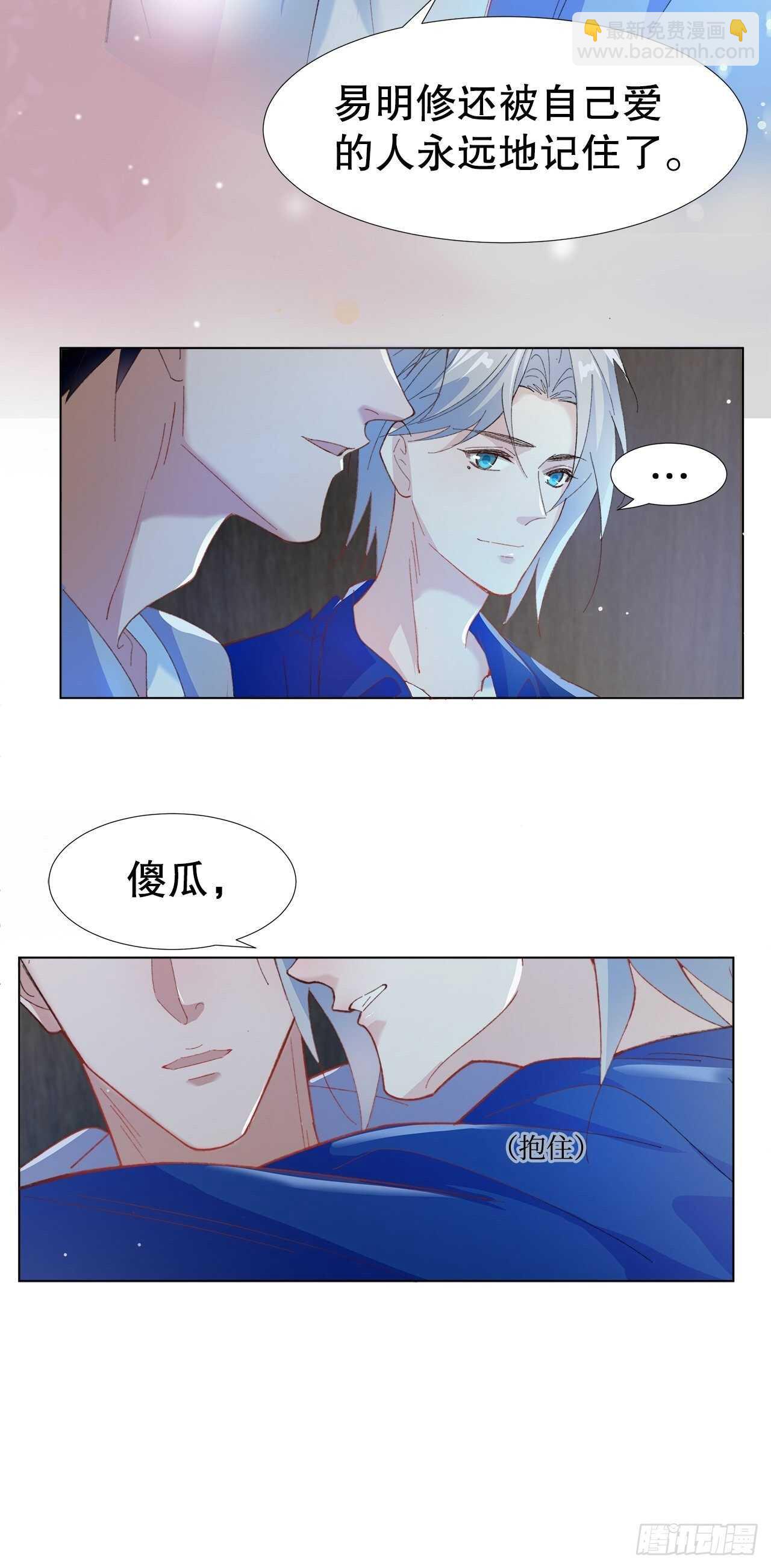27.因为有你32
