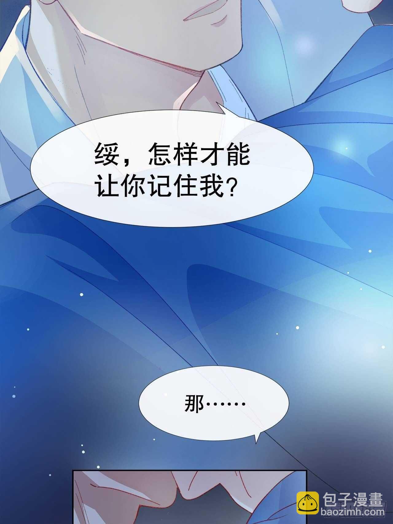 27.因为有你35