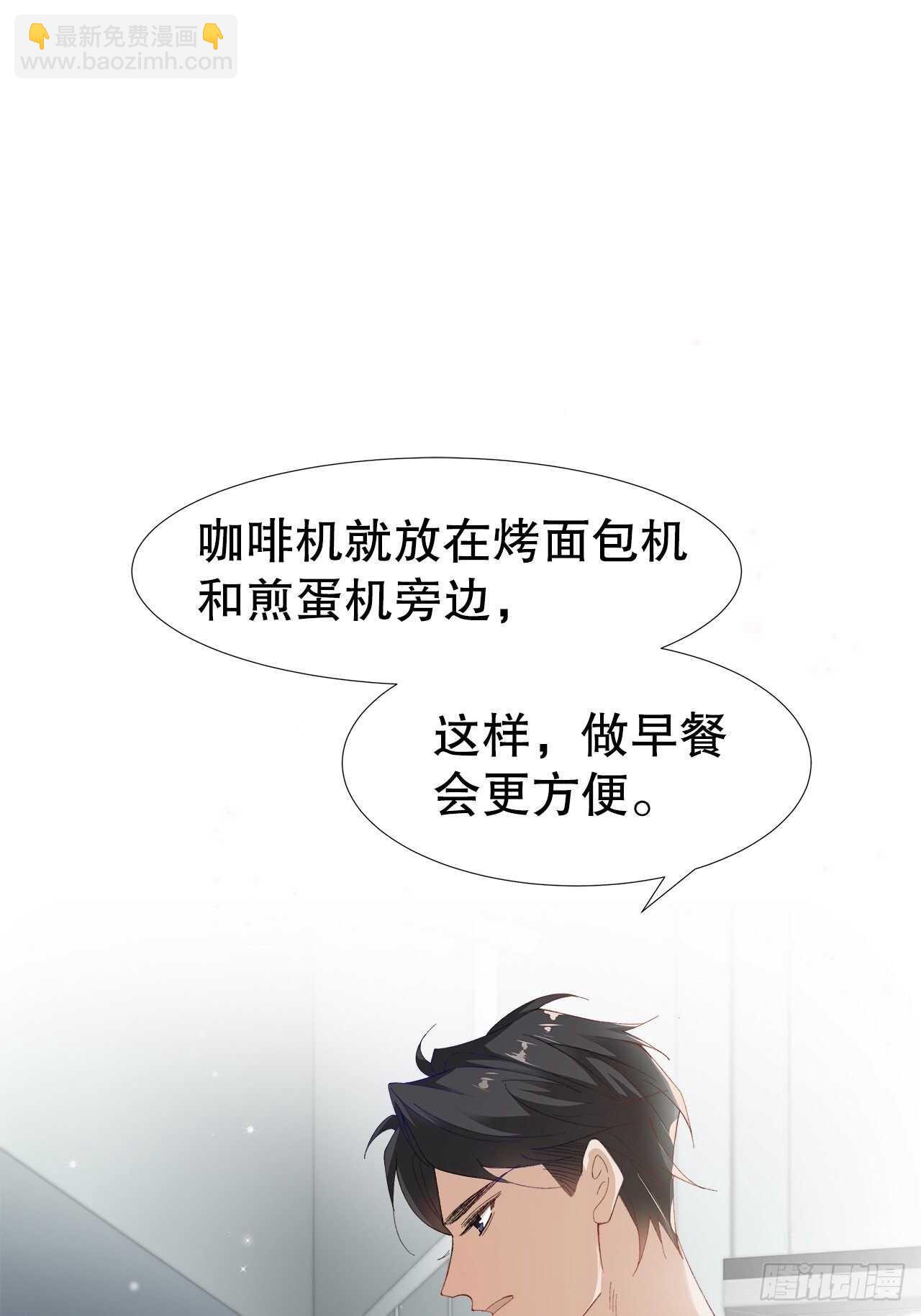 27.因为有你4