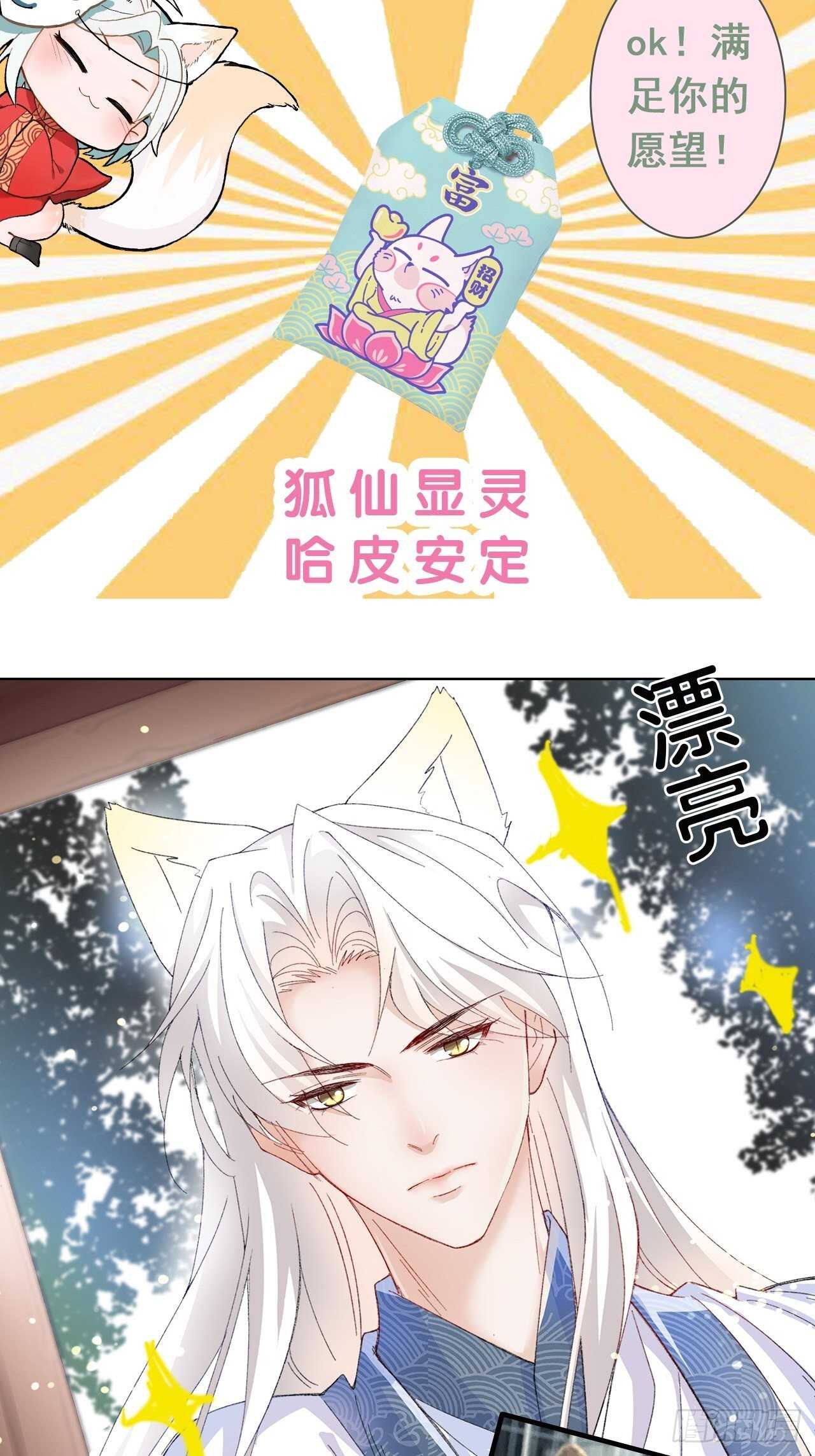 27.因为有你40