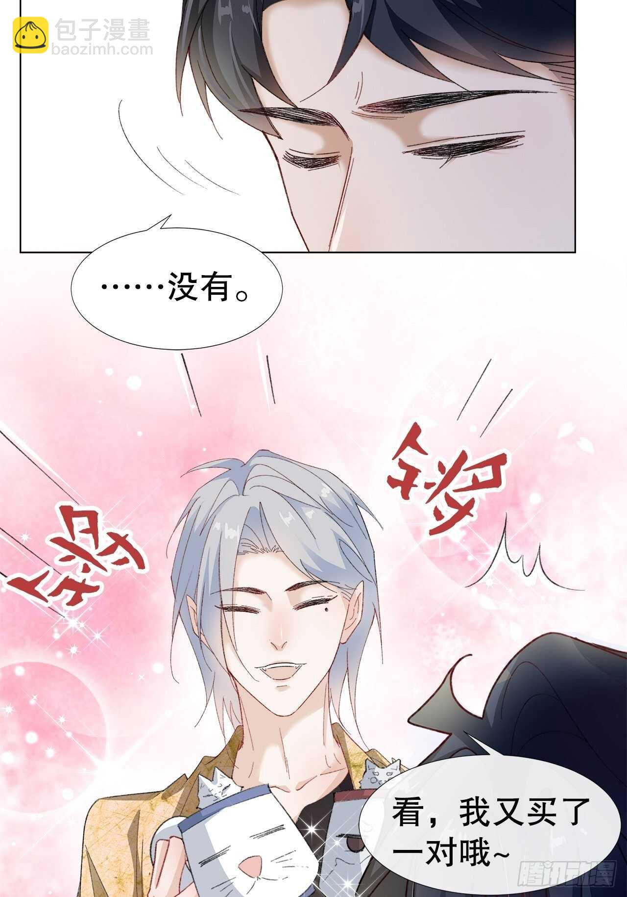 27.因为有你7