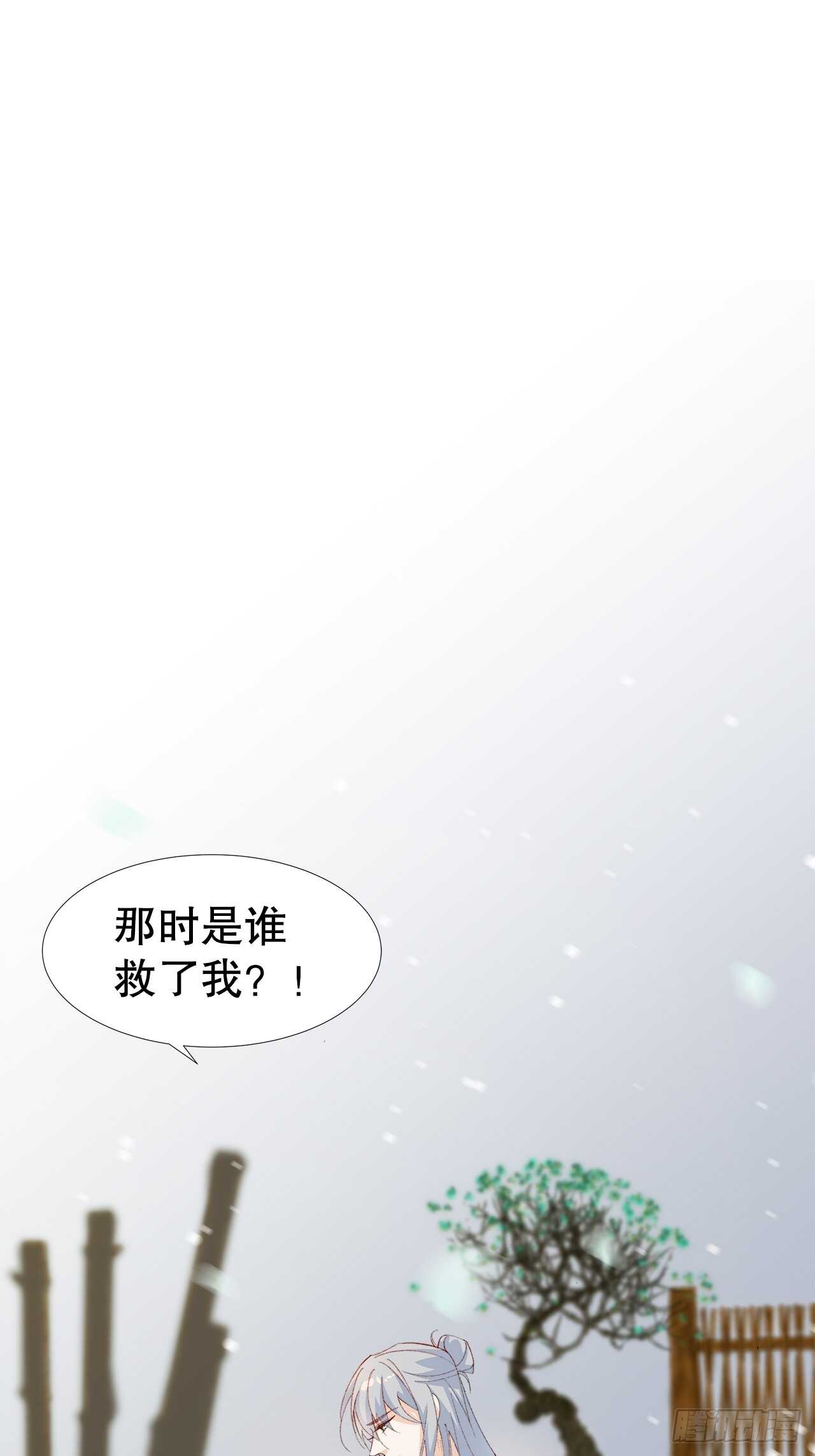30.网络暴力1