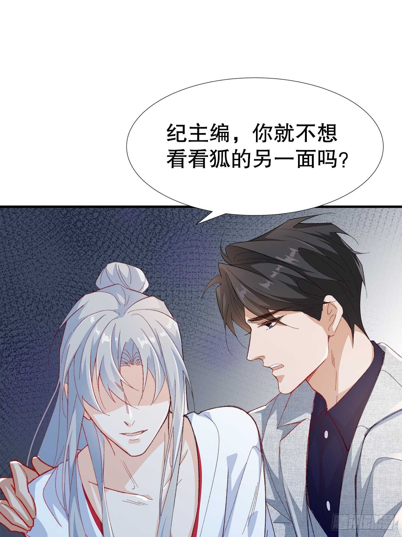 30.网络暴力10