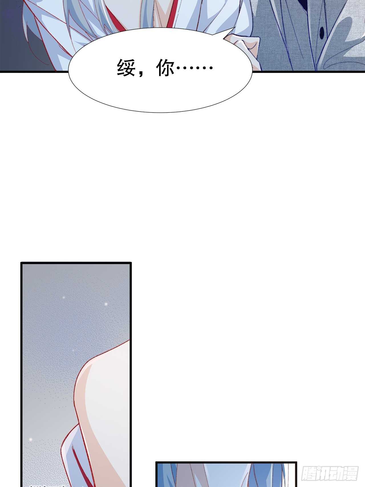 30.网络暴力11