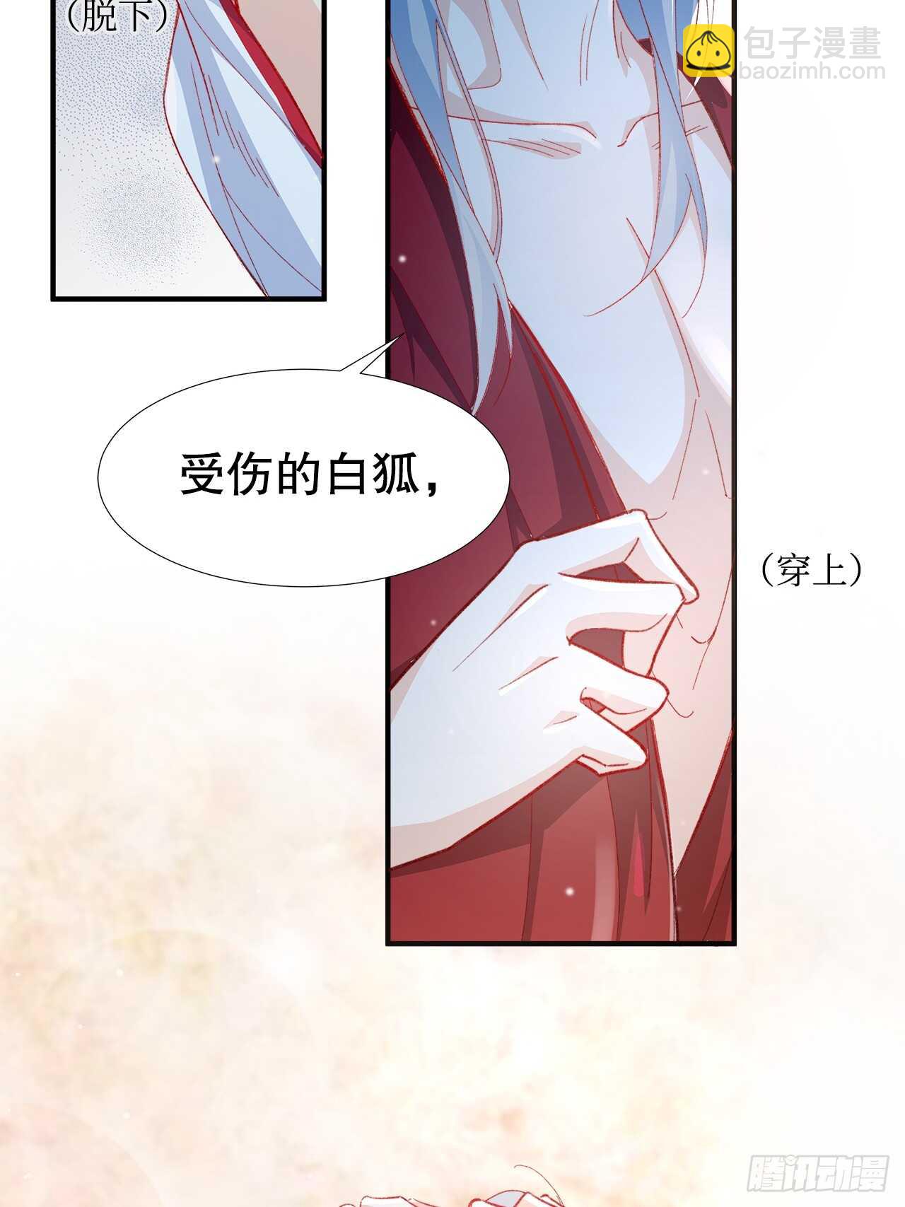 30.网络暴力12
