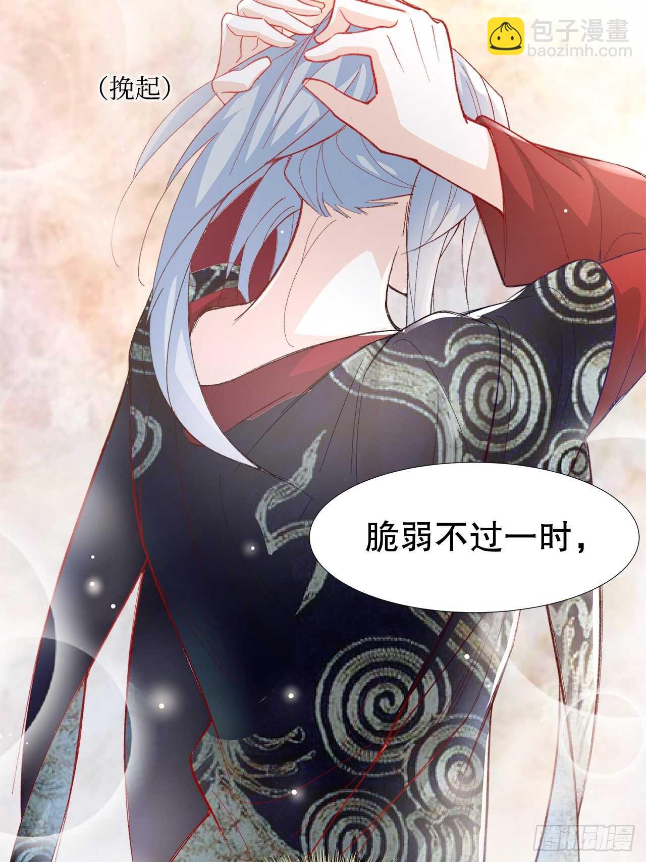 30.网络暴力13