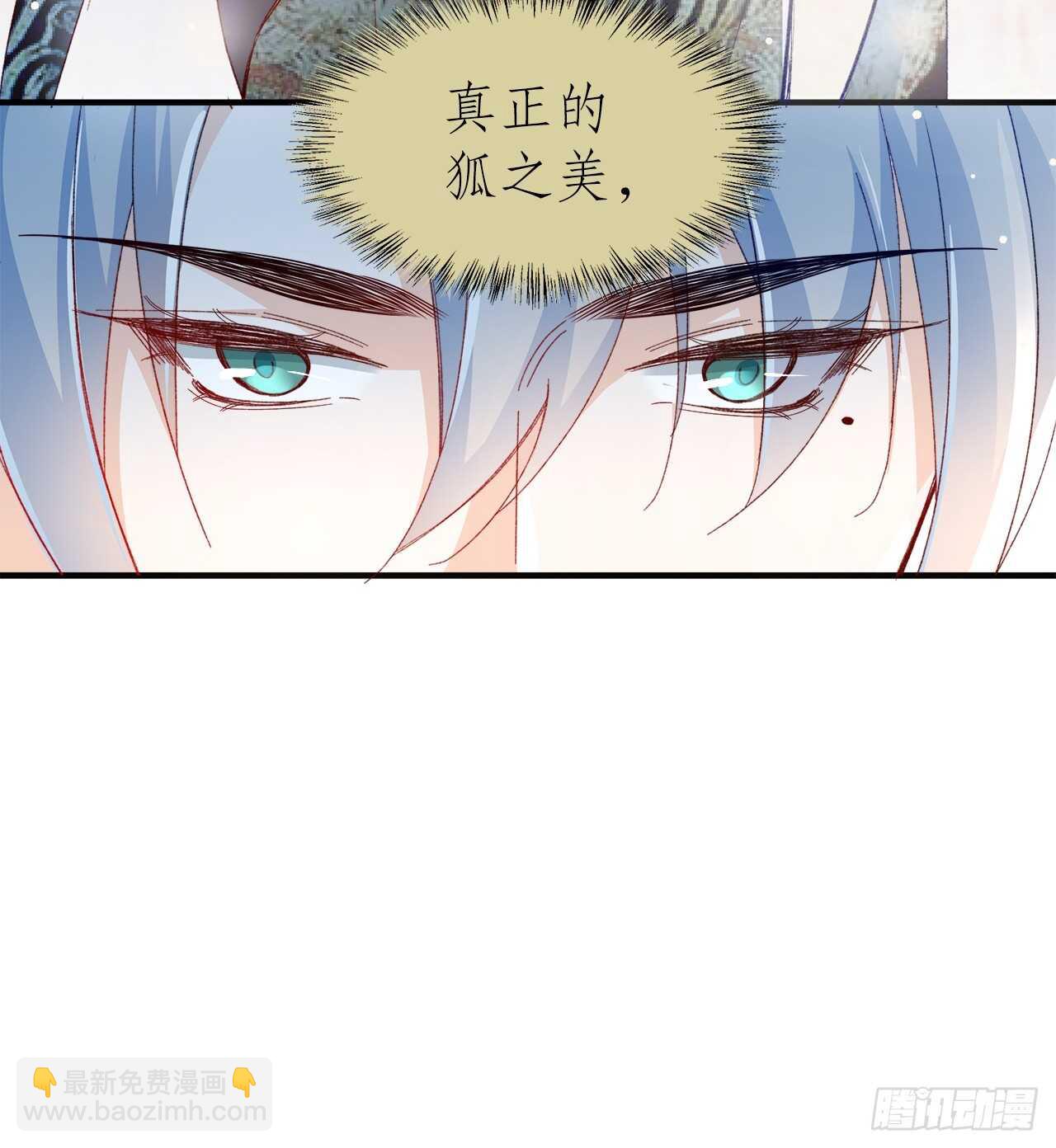 30.网络暴力14