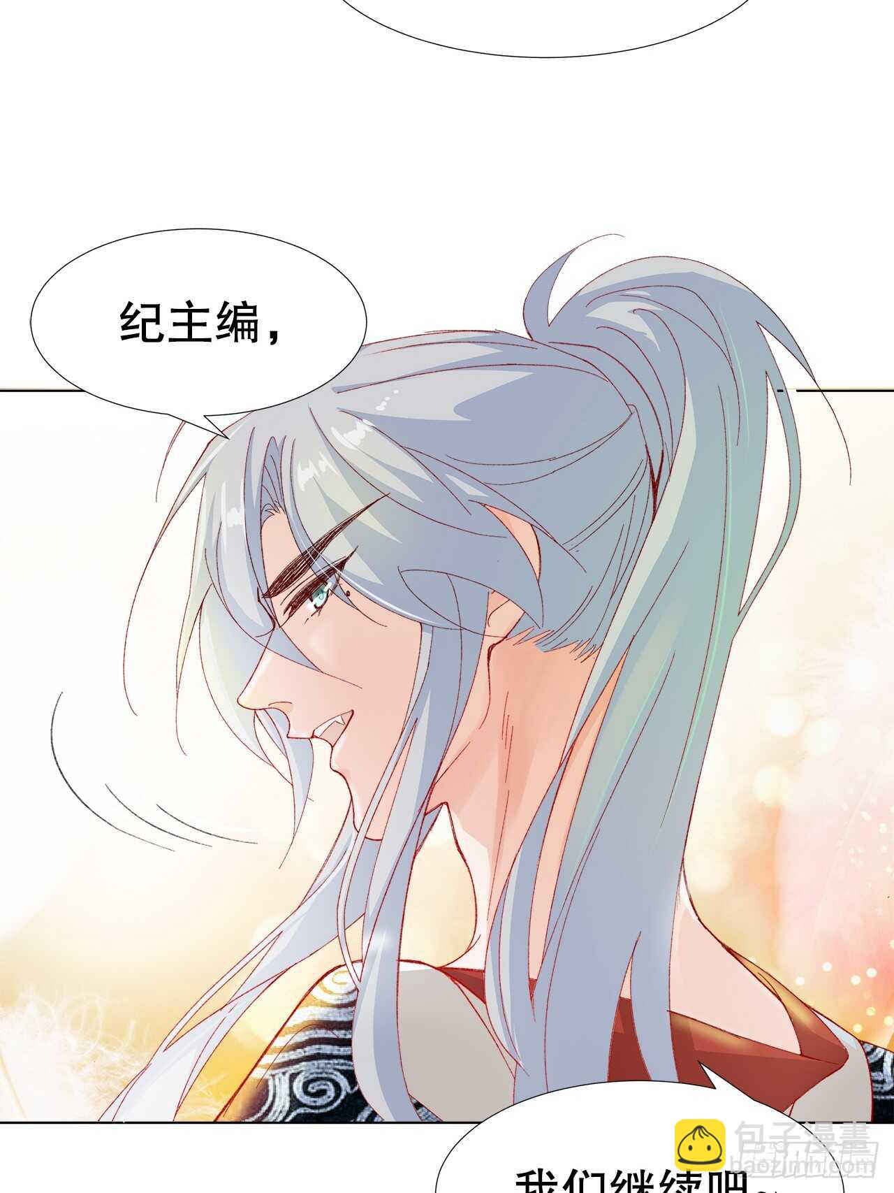 30.网络暴力17
