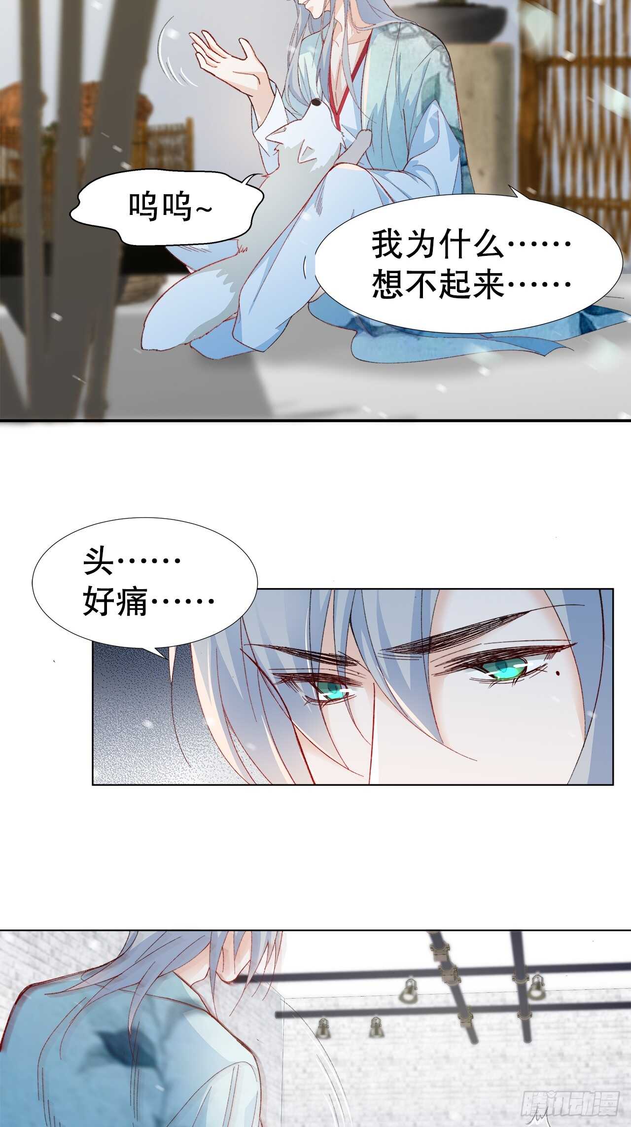 30.网络暴力2