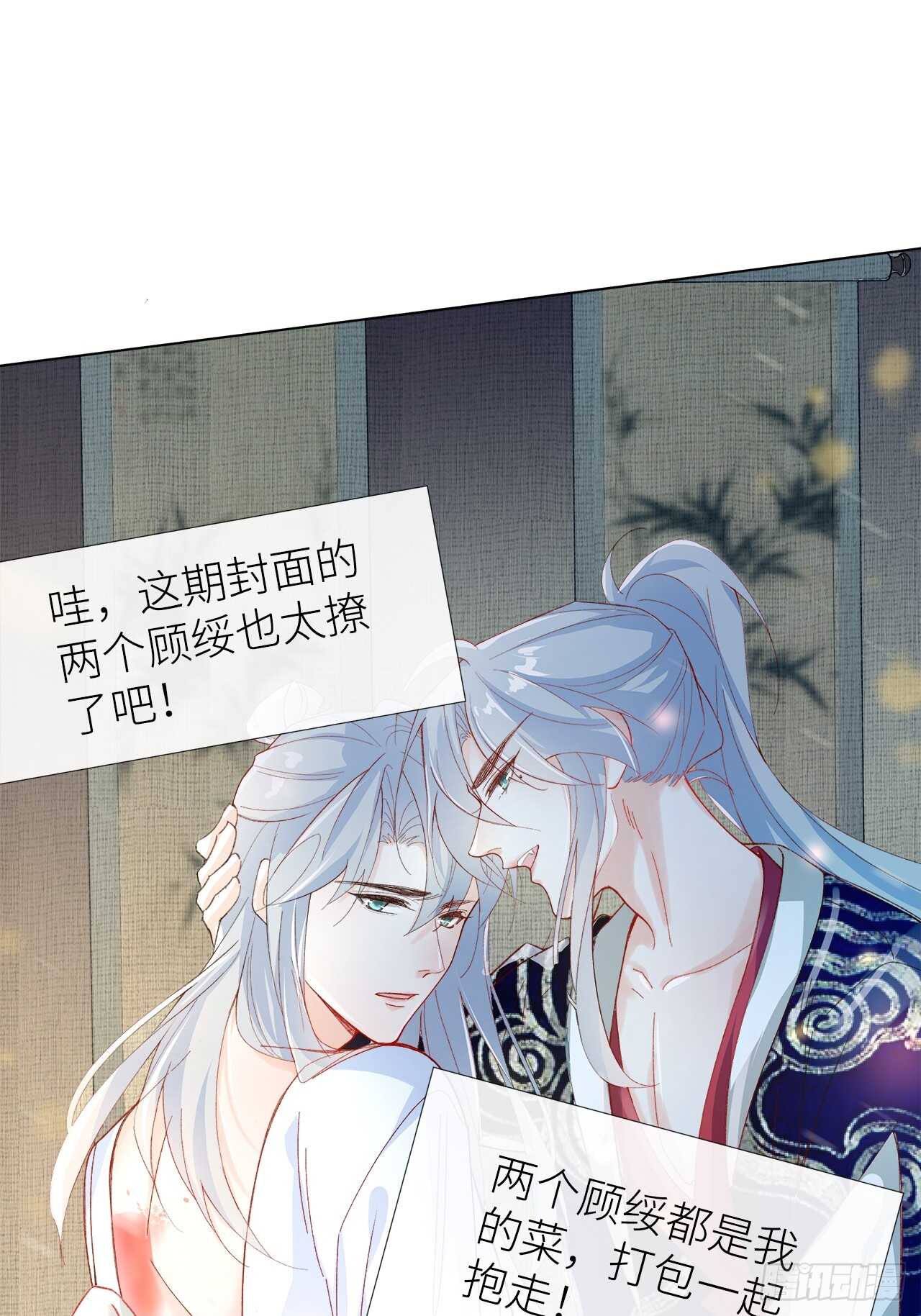 30.网络暴力20