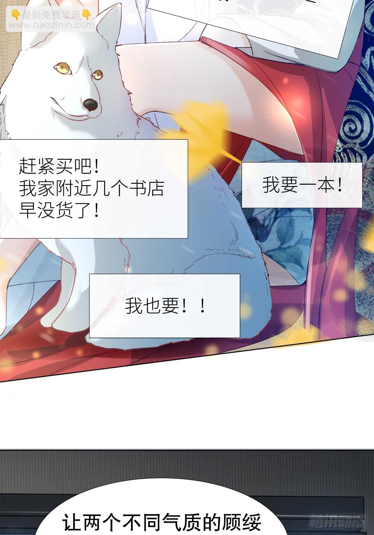 30.网络暴力21