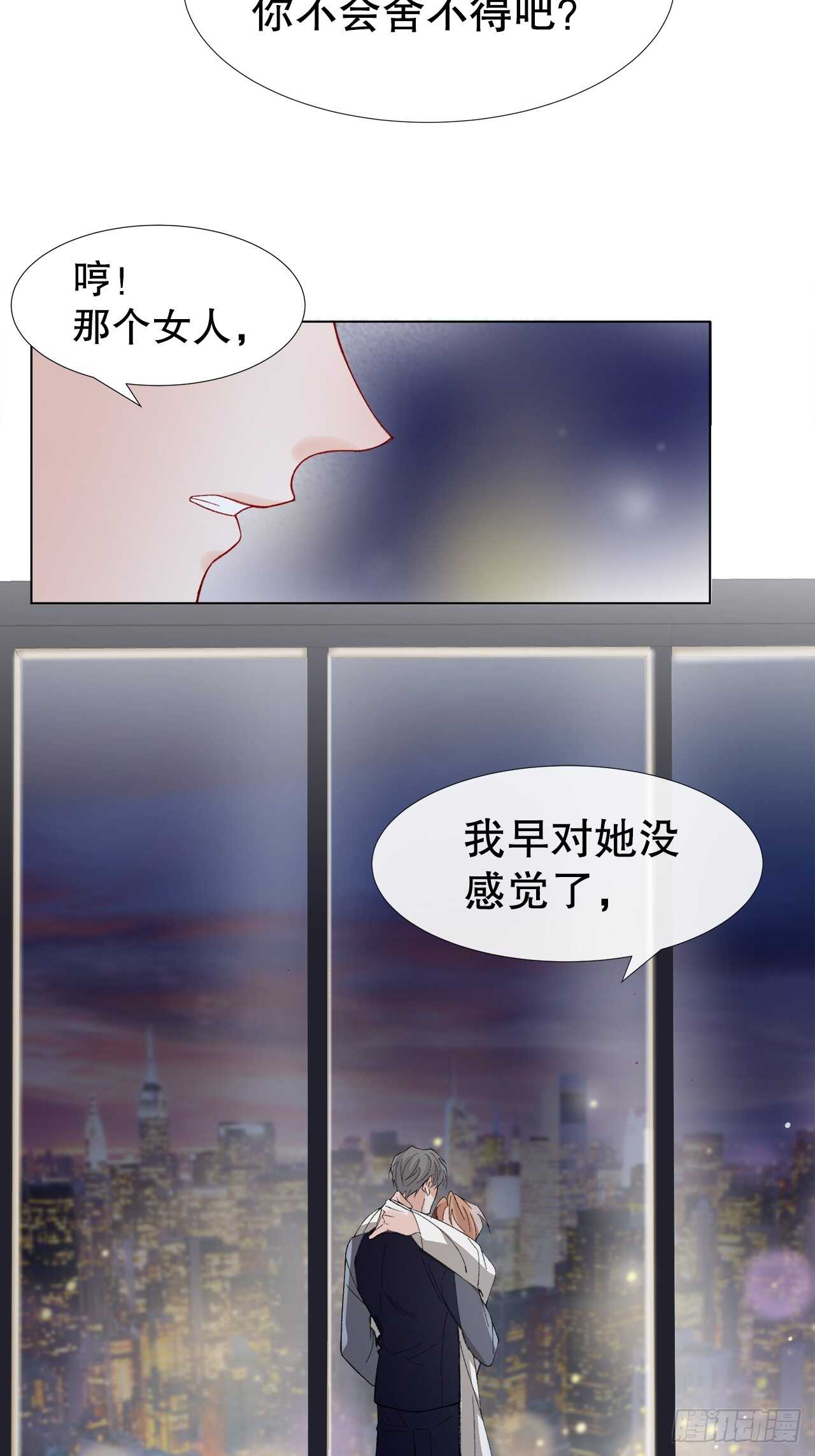 30.网络暴力27