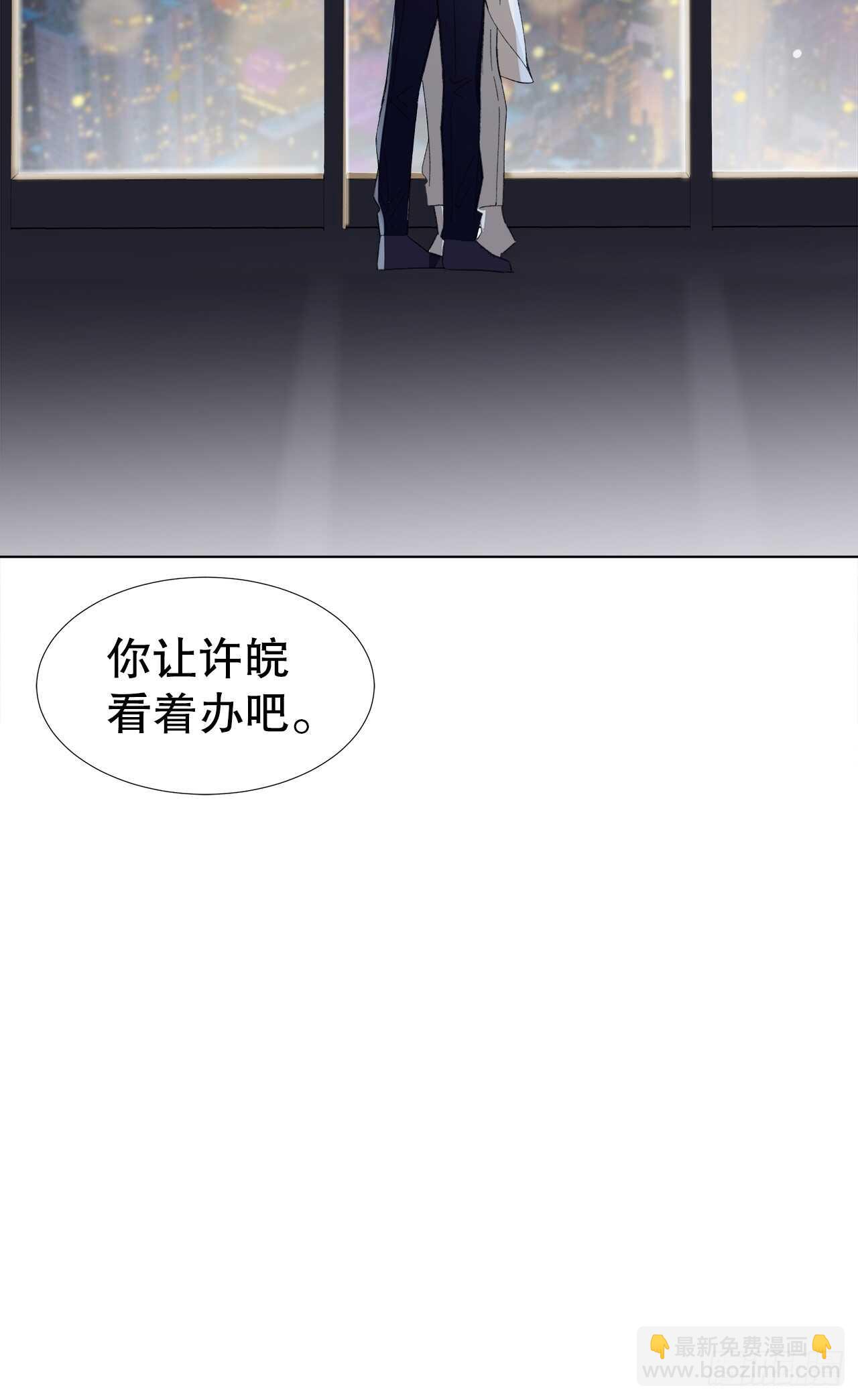 30.网络暴力28