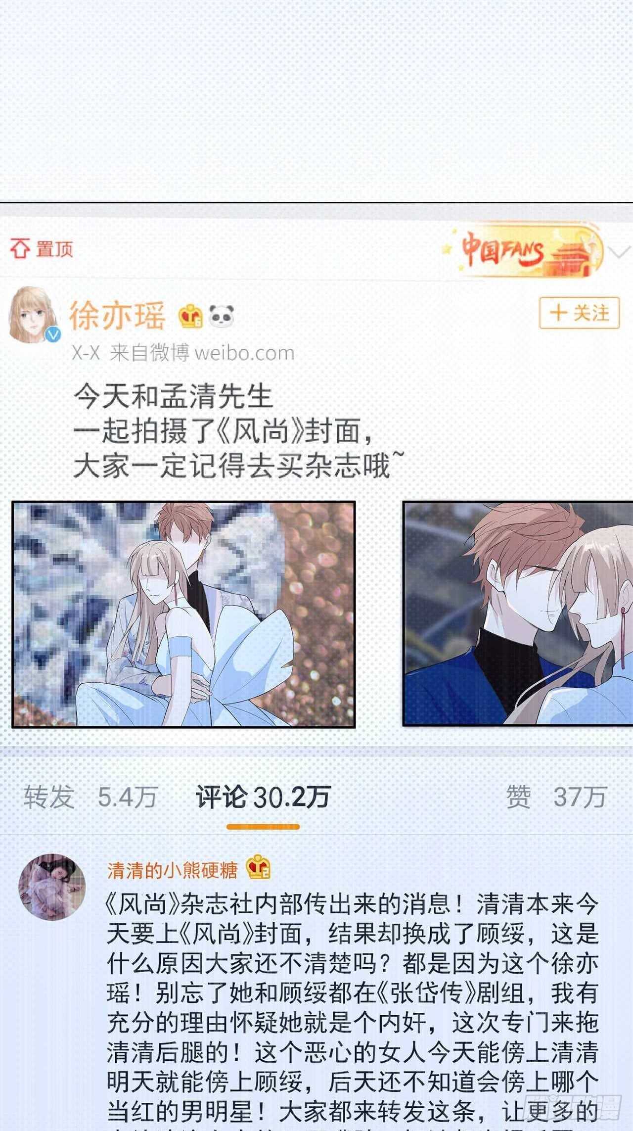 30.网络暴力30