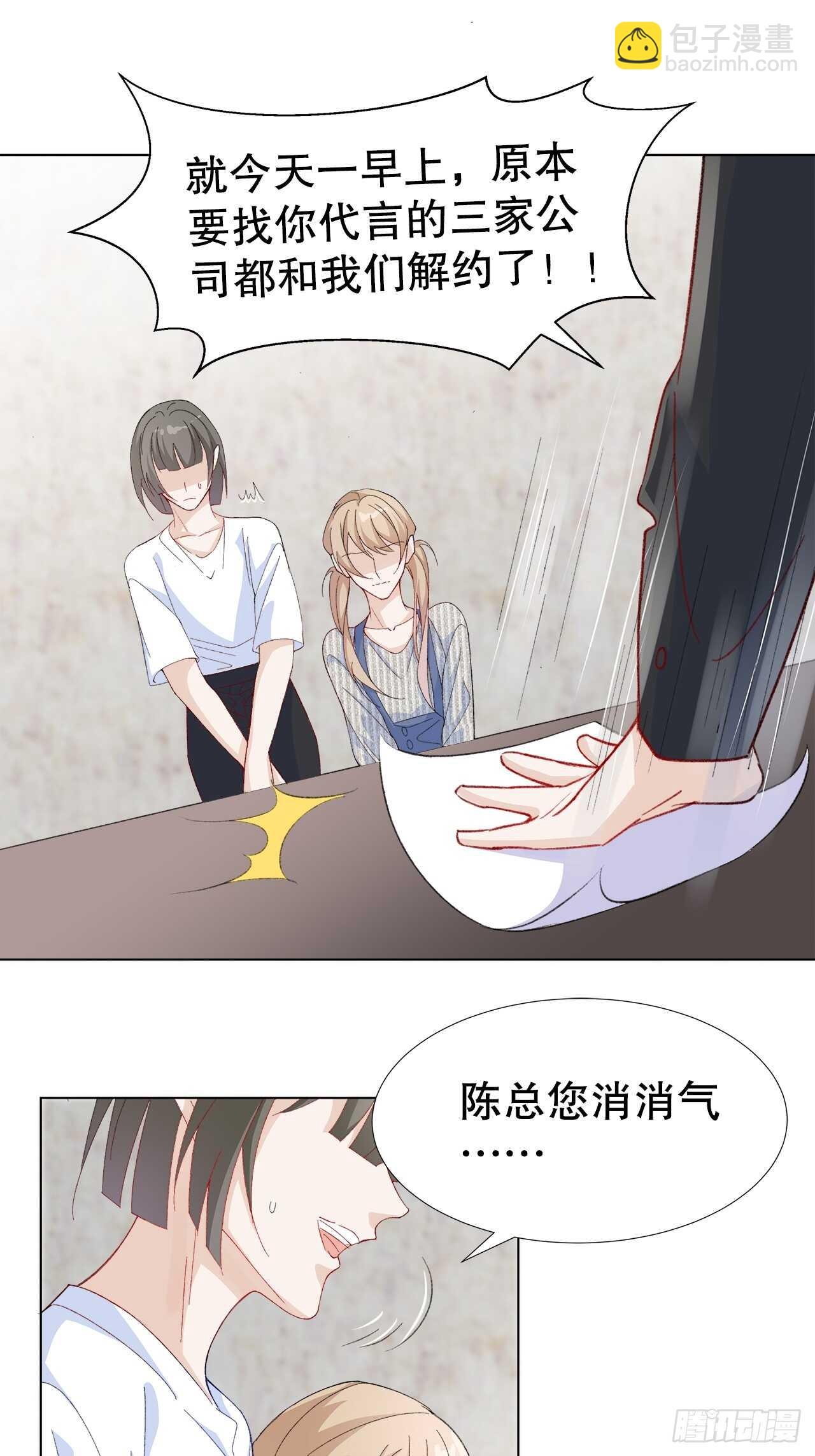 30.网络暴力33