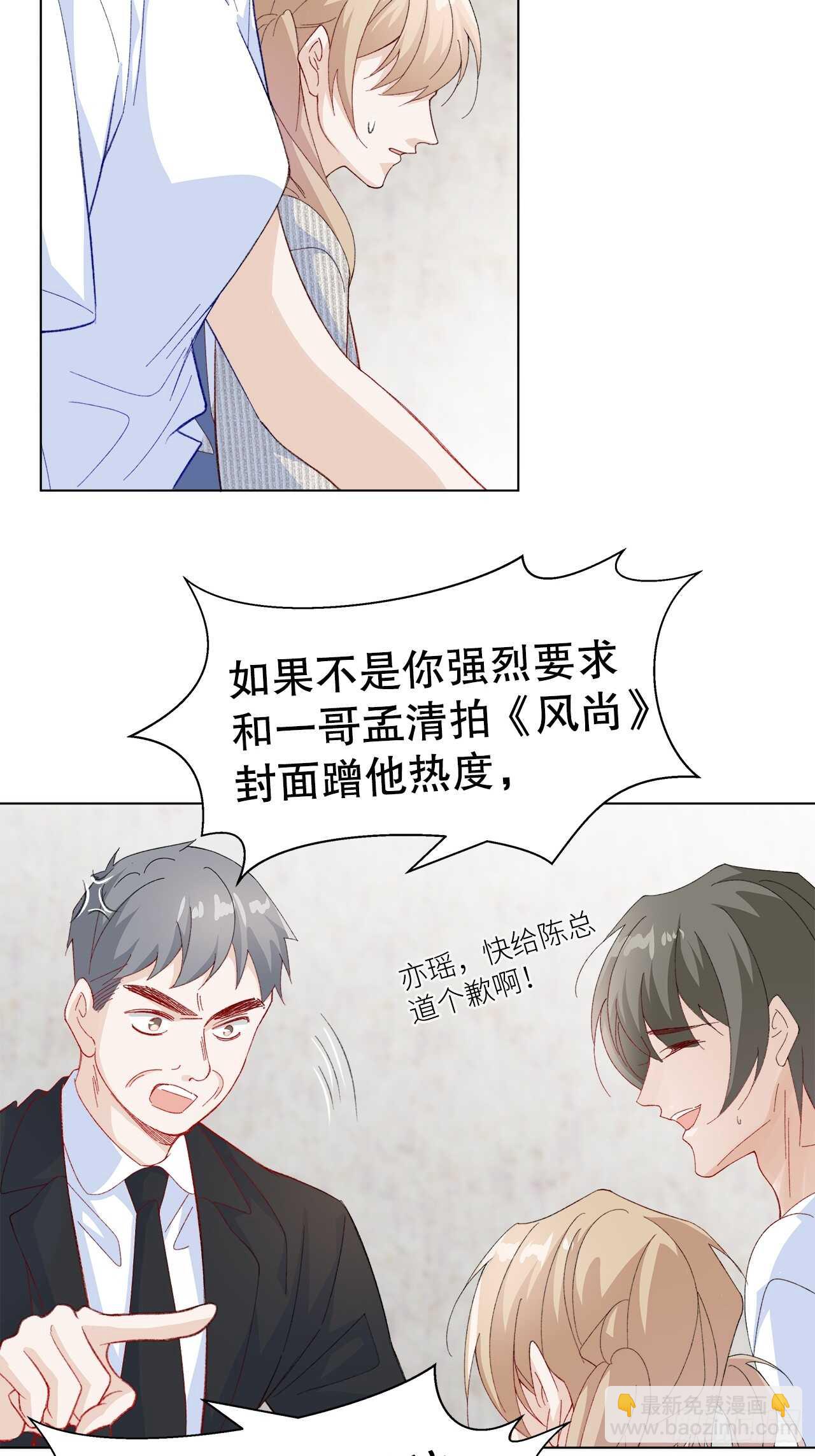 30.网络暴力34