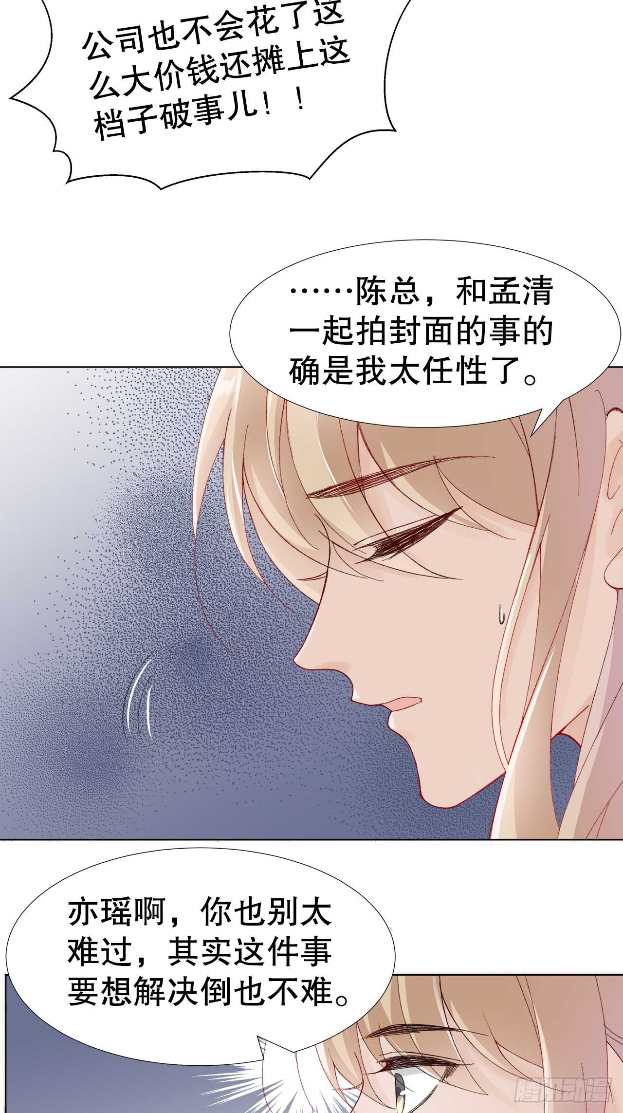 30.网络暴力35