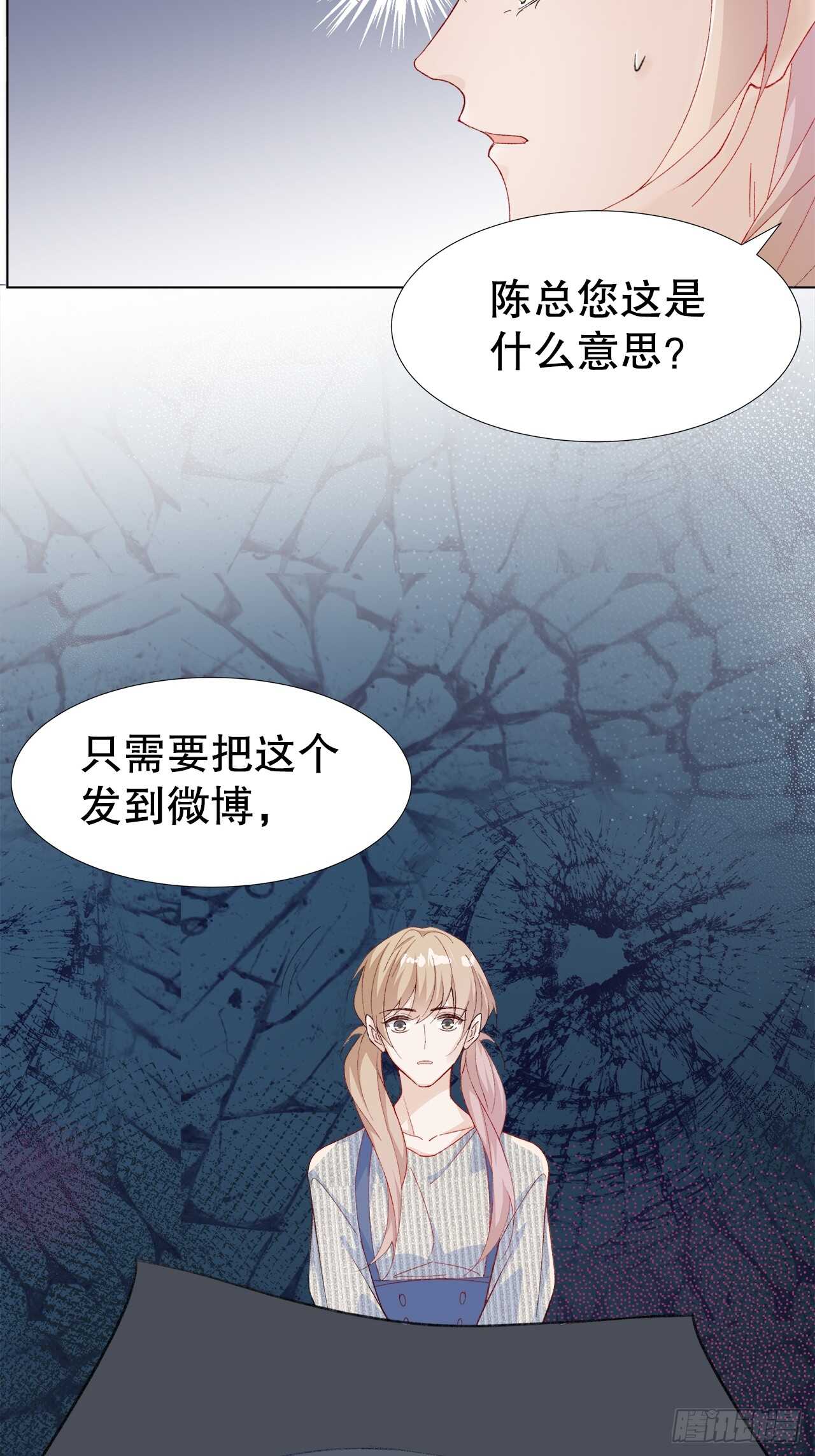 30.网络暴力36